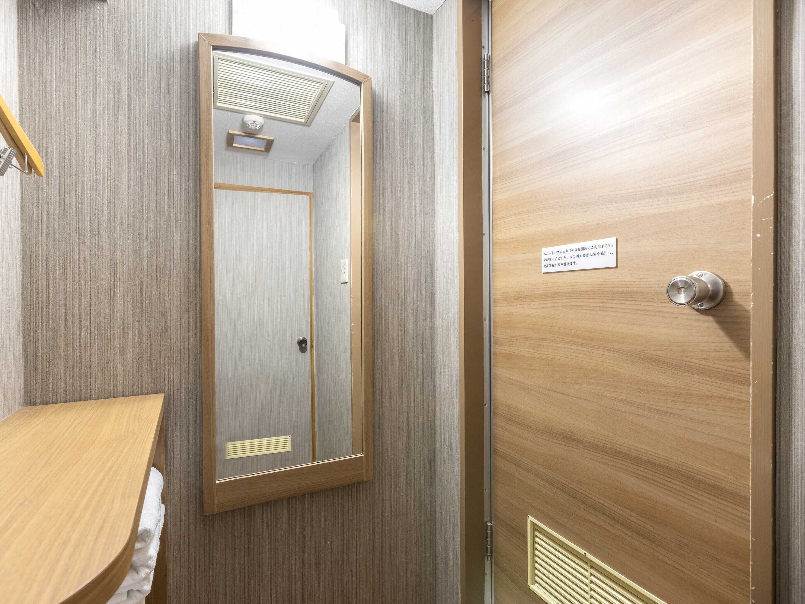 Gift card for Hotel Wing International Nagoya Gift card for Hotel Wing International Nagoya