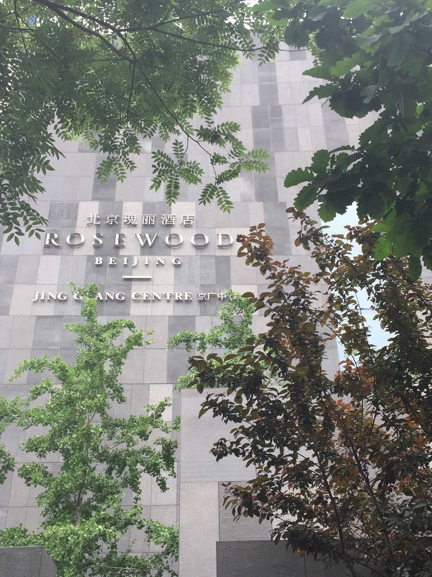 Gift card for Rosewood Beijing Gift card for Rosewood Beijing