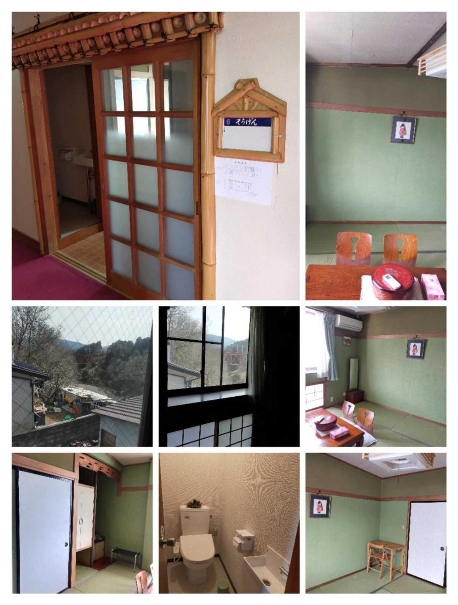 Gift card for Suijin Hotel - Vacation Stay 23120v