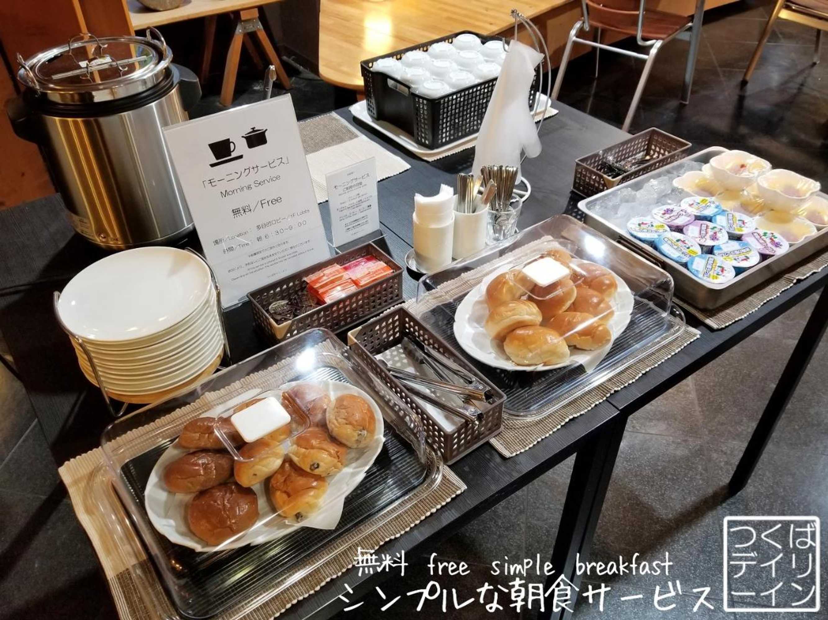 Gift card for Tsukuba Daily Inn