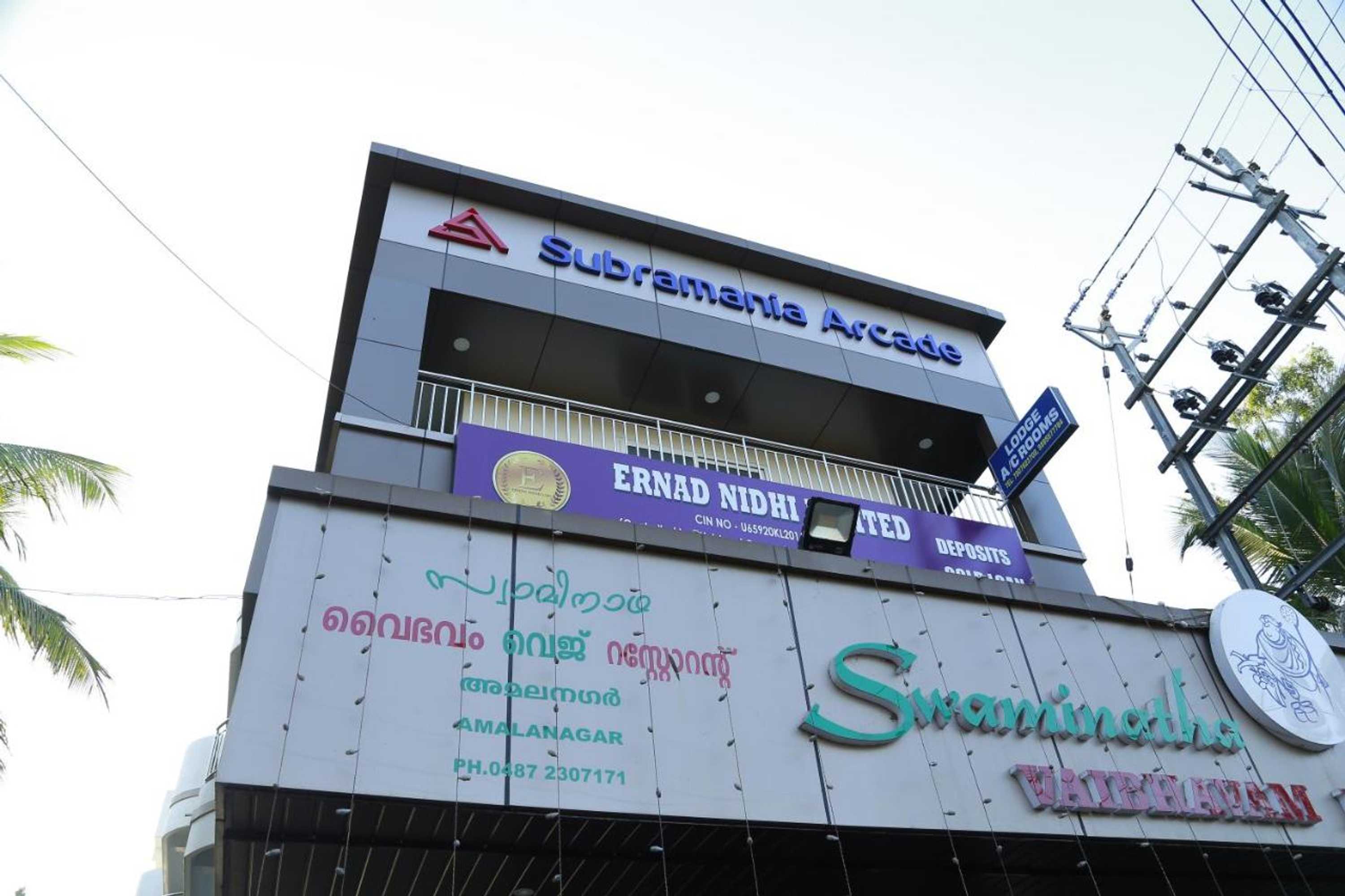 Gift card for Subramania Arcade