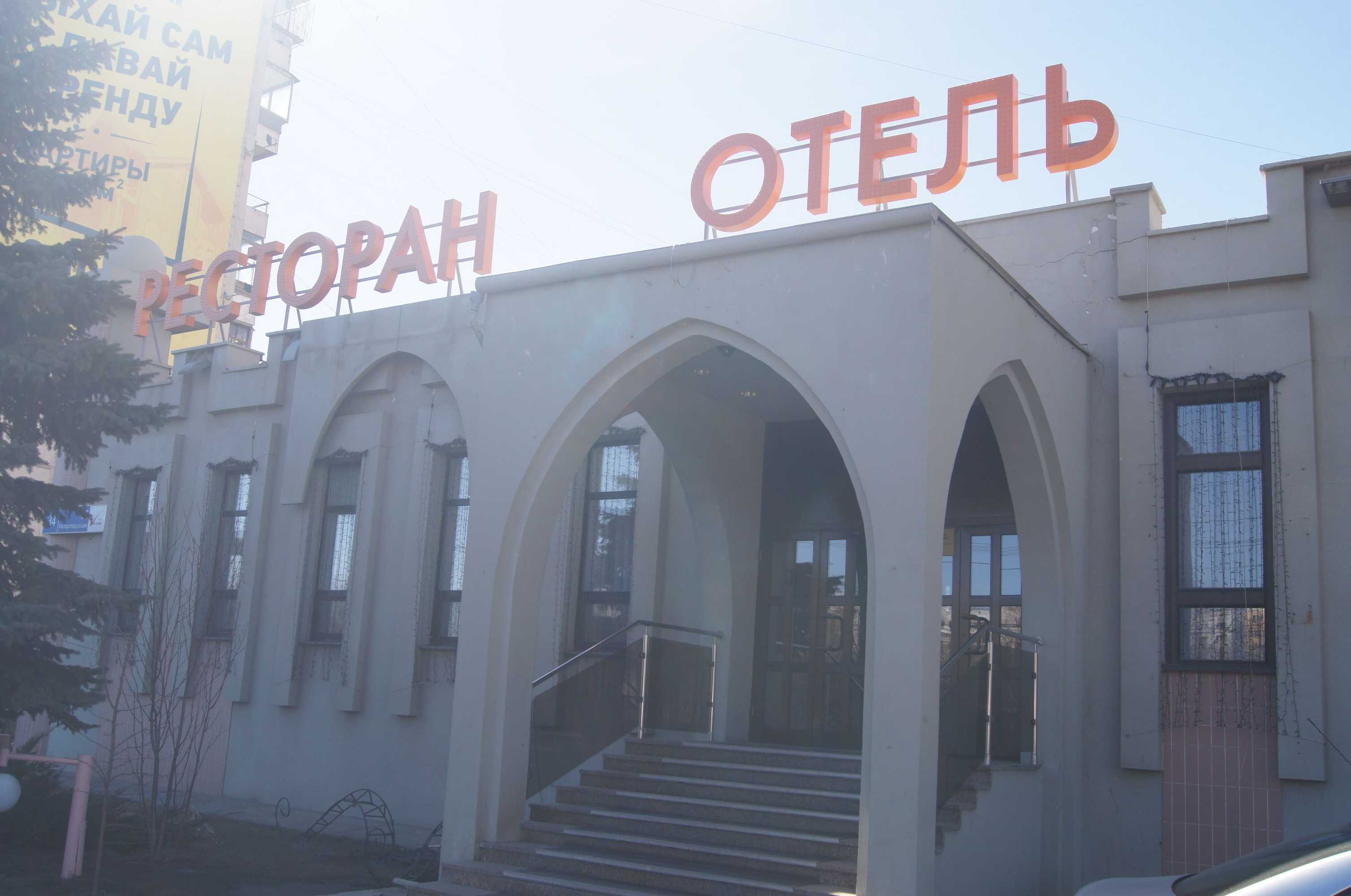 Gift card for Victoria Hotel Chelyabinsk Gift card for Victoria Hotel Chelyabinsk