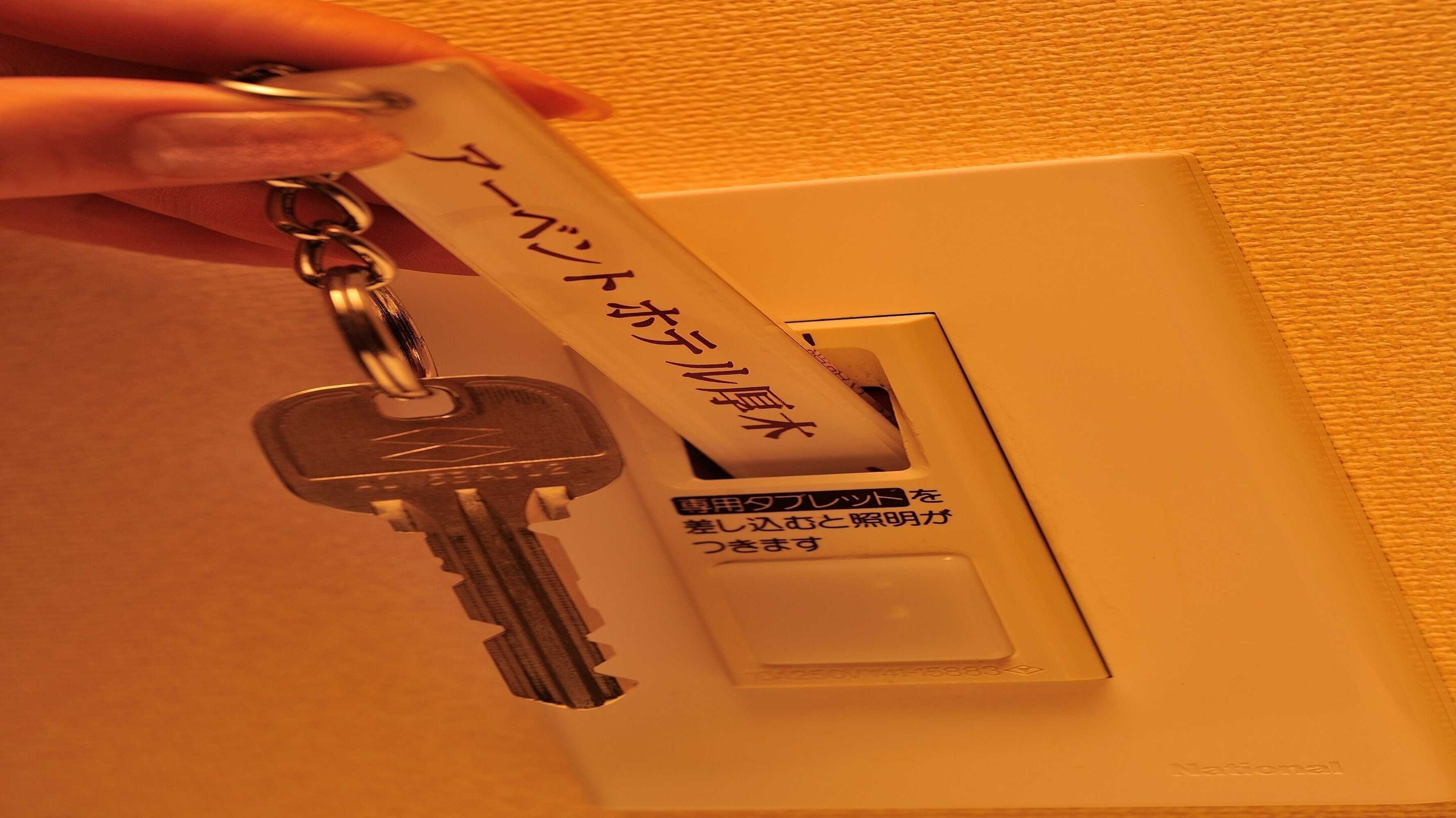 Gift card for R-Bend Hotel Atsugi