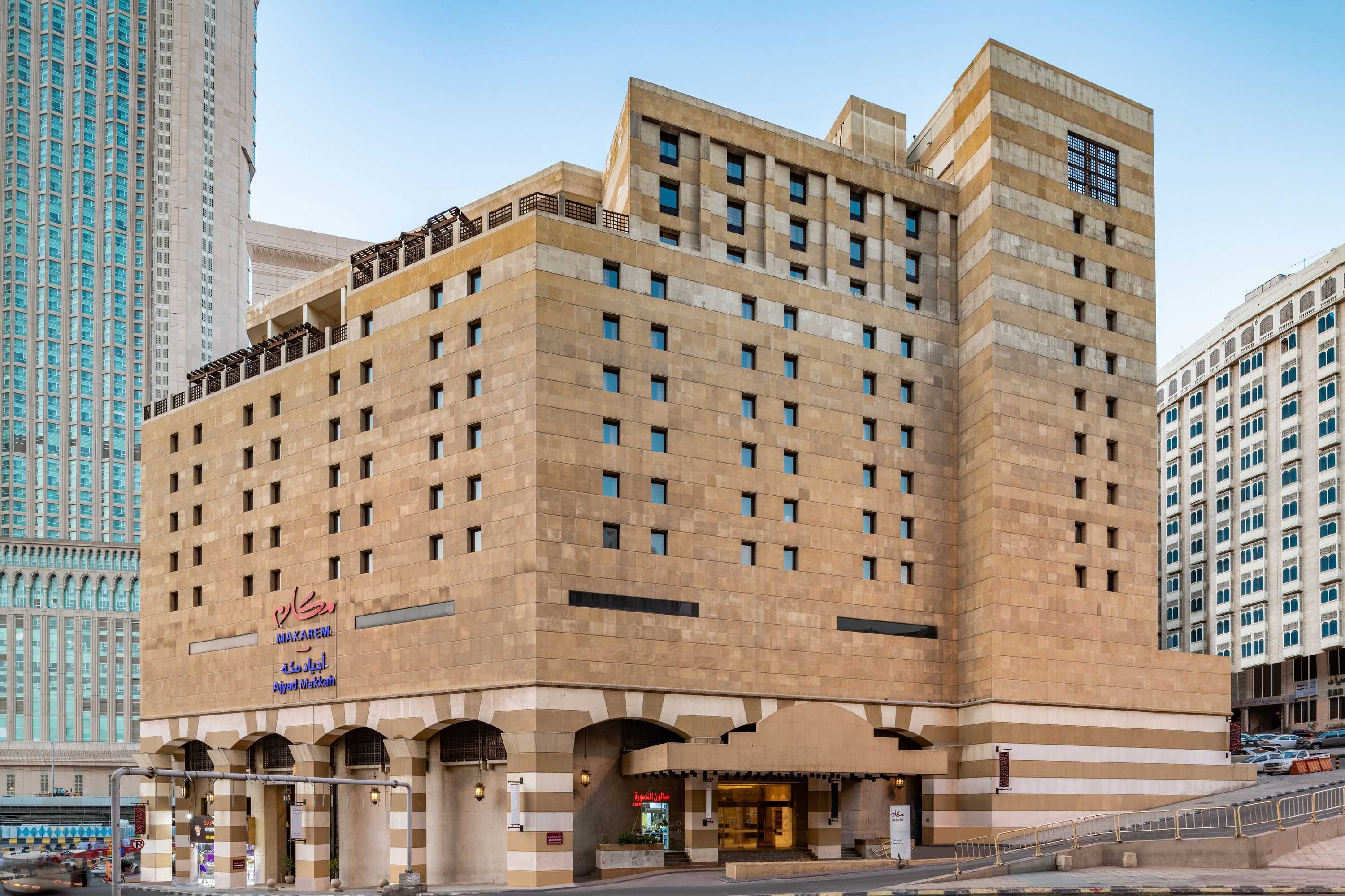 Gift card for Makarem Ajyad Makkah Hotel Gift card for Makarem Ajyad Makkah Hotel