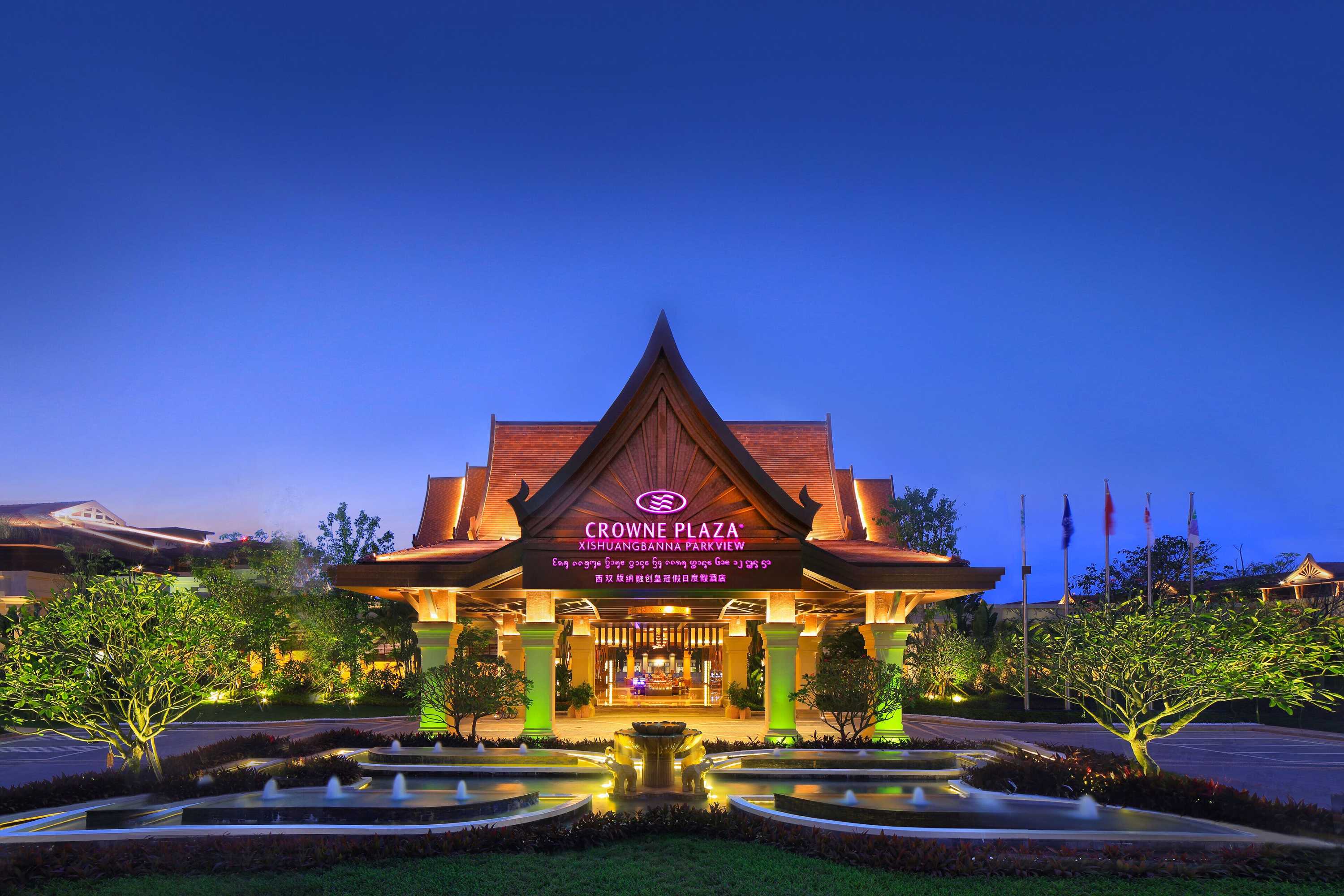 Gift card for Crowne Plaza Resort Xishuangbanna Parkview by Ihg Gift card for Crowne Plaza Resort Xishuangbanna Parkview by Ihg