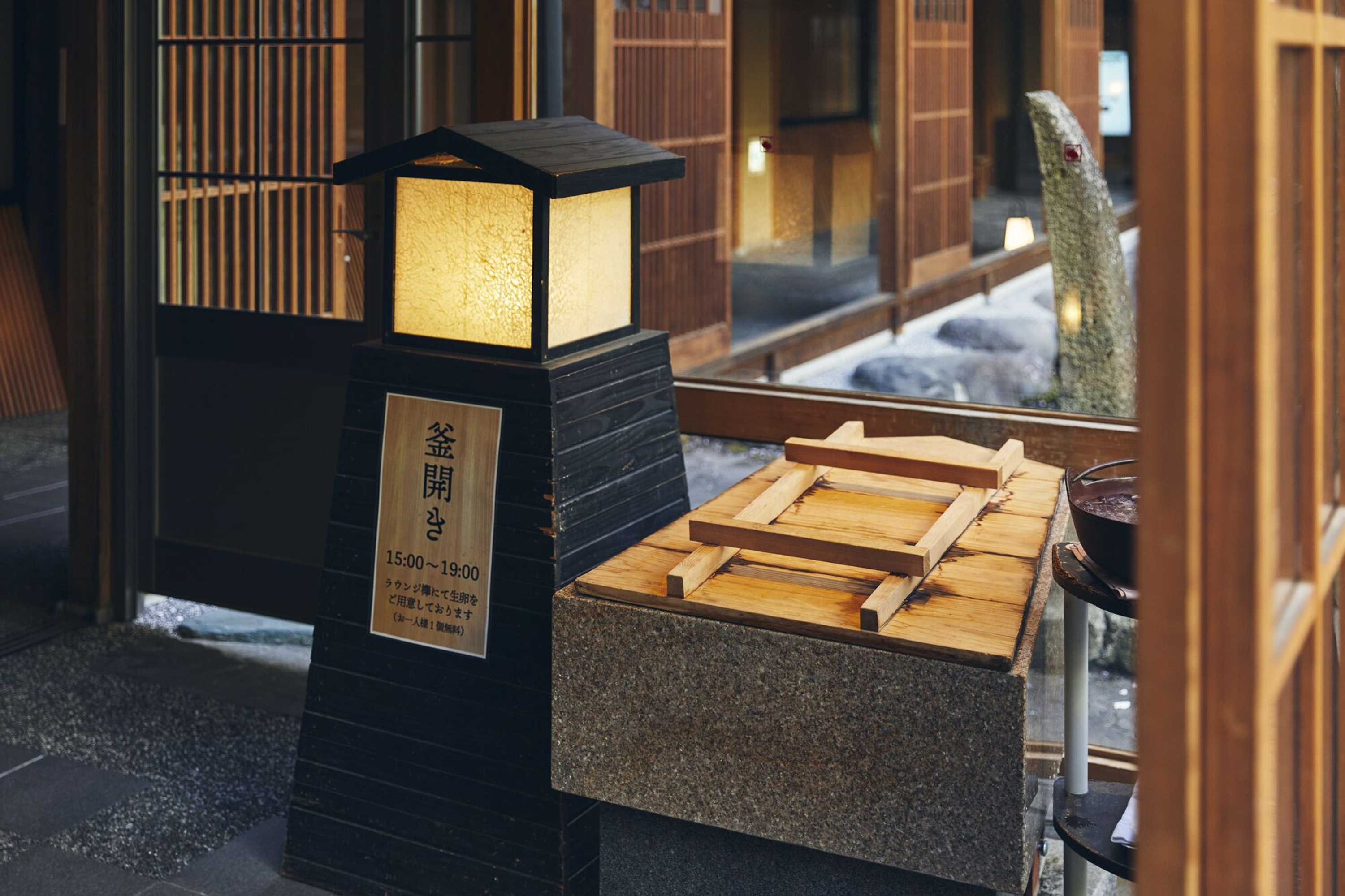 Gift card for Takinoyu Hotel Gift card for Takinoyu Hotel