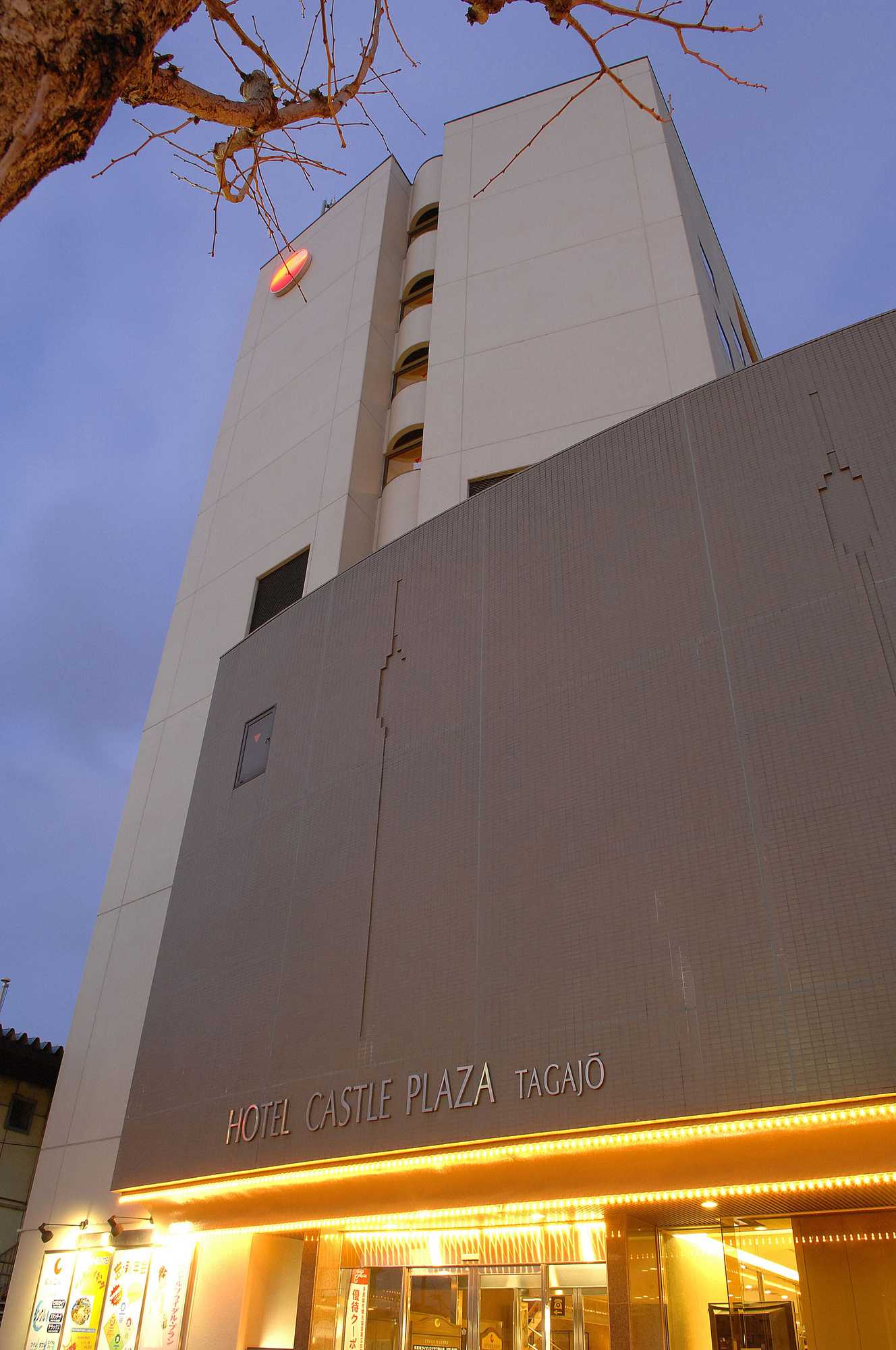 Gift card for Hotel Castle Plaza Tagajo Gift card for Hotel Castle Plaza Tagajo