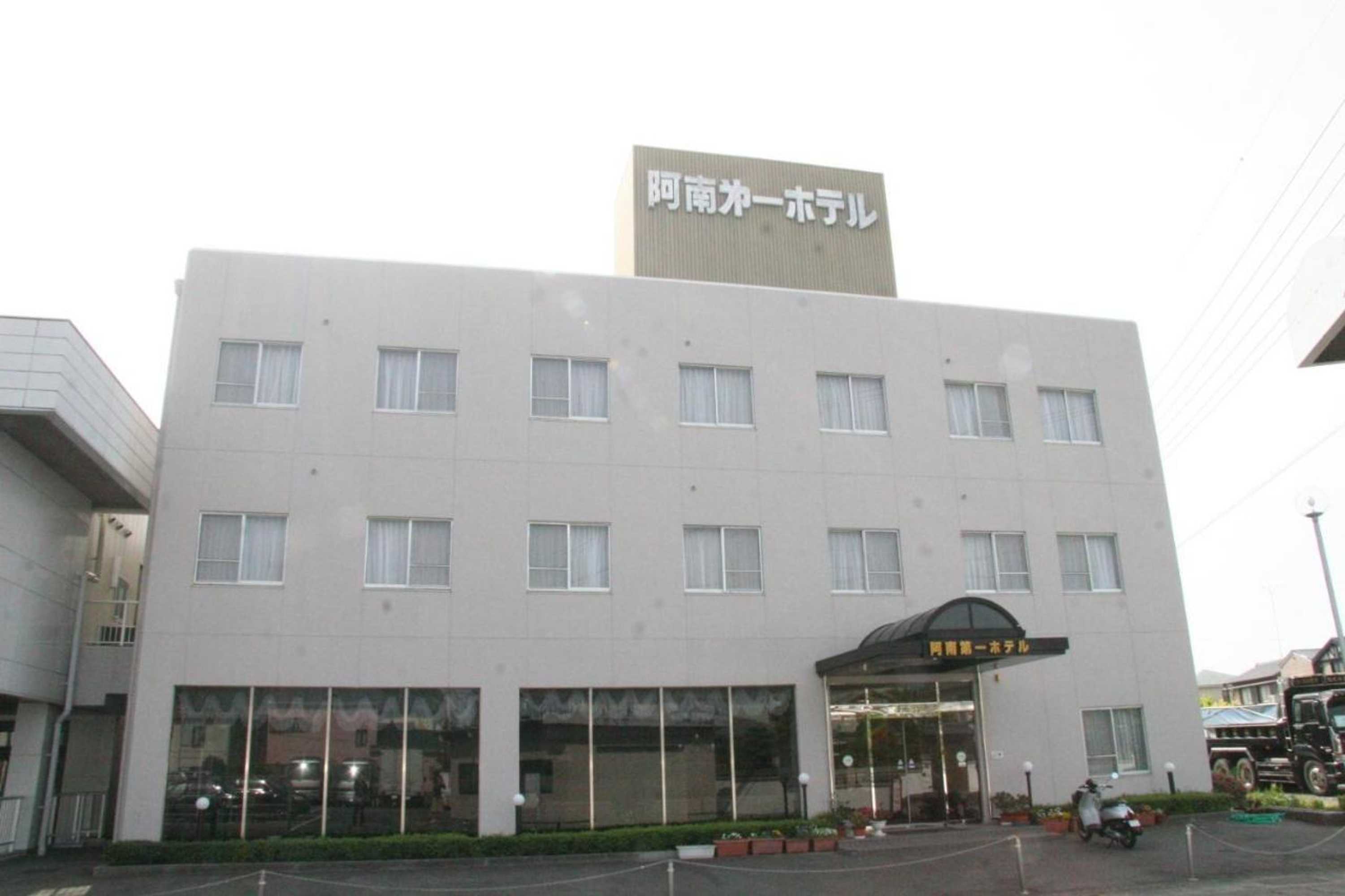 Gift card for Anan Daiichi Hotel