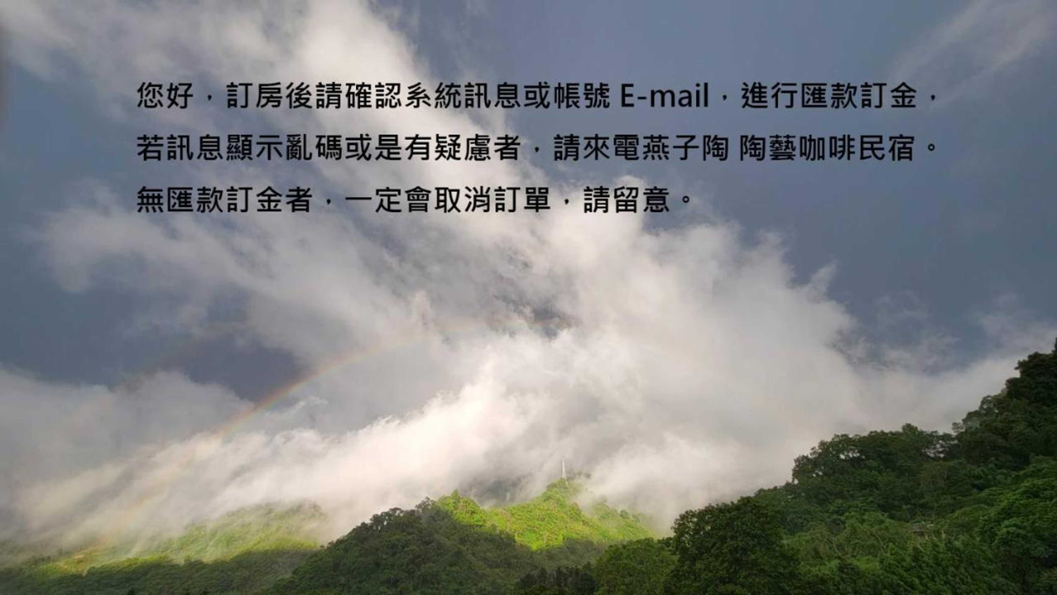 Gift card for Nanzhuang Yanzitao