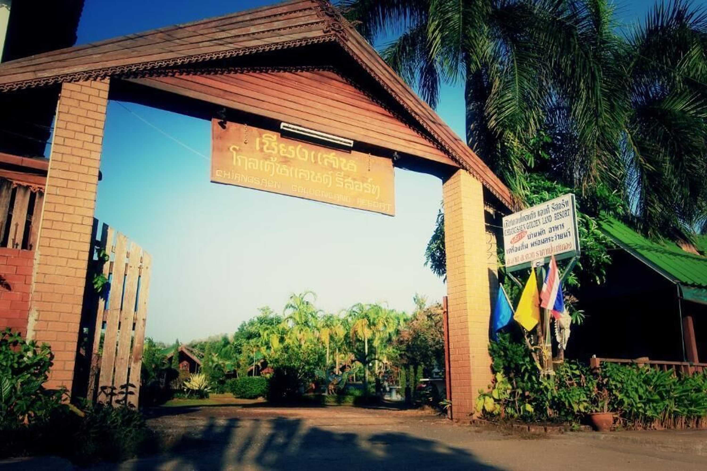 Gift card for Chiangsangoldenland Resort 1 Gift card for Chiangsangoldenland Resort 1