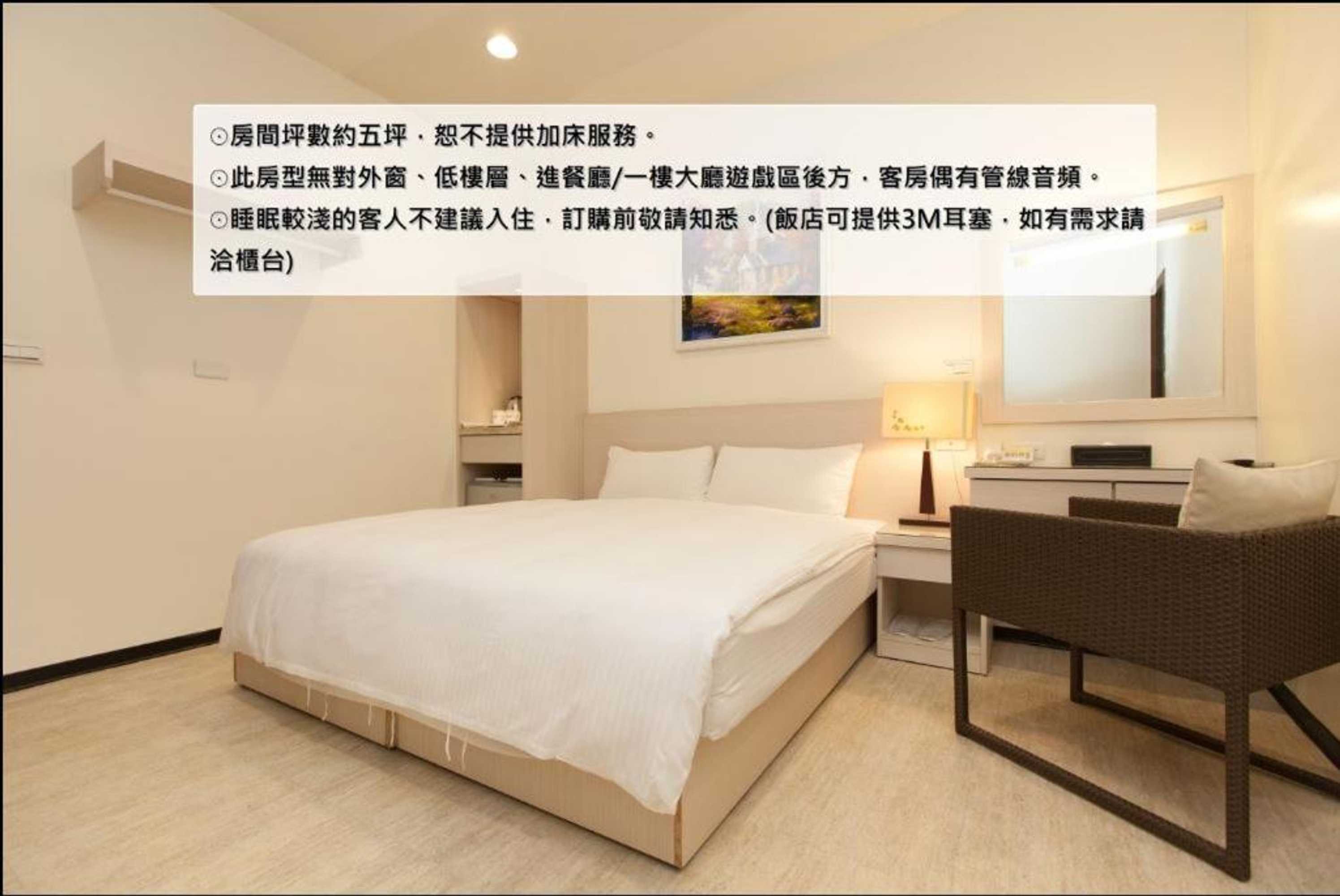 Gift card for F Hotel Sanyi