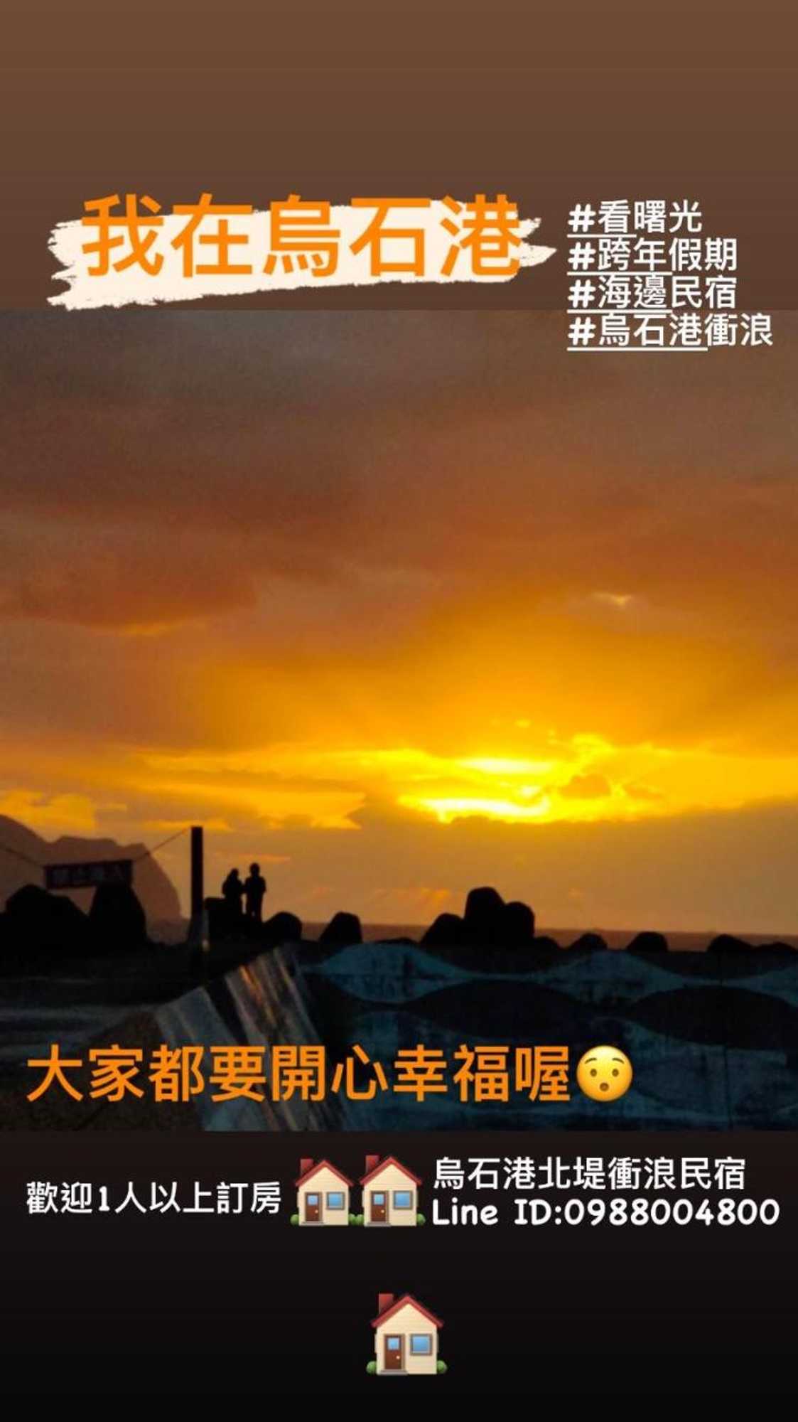 Gift card for Wushih Surf Hostel