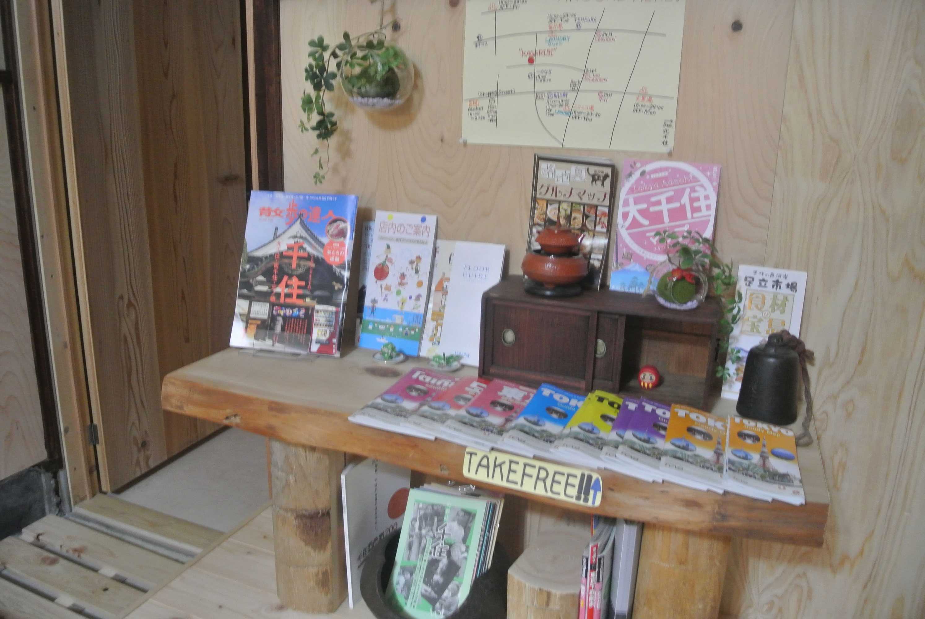 Gift card for Kagaribi Guesthouse - Hostel Gift card for Kagaribi Guesthouse - Hostel