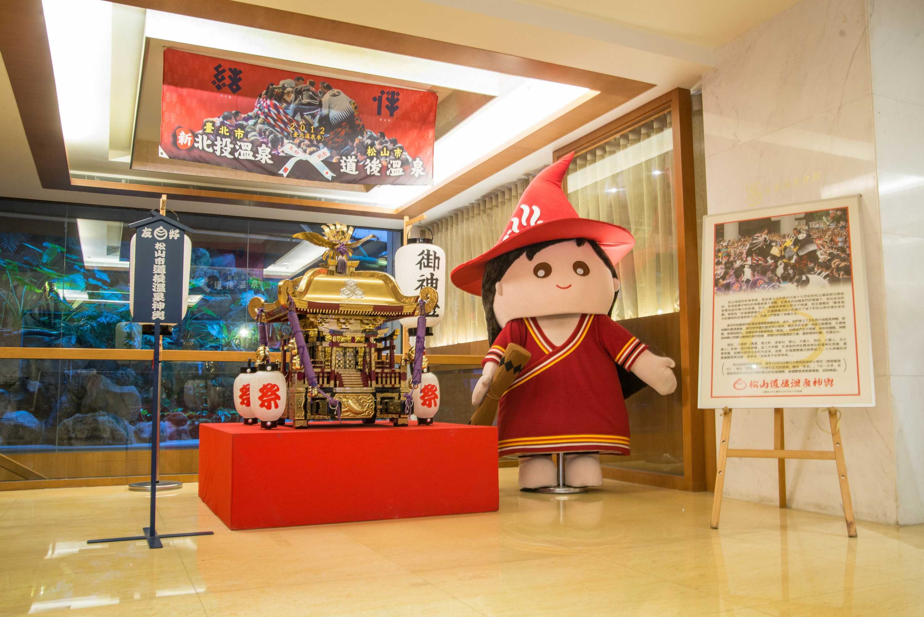 Gift card for Beitou Sweetme Hot Spring Resort