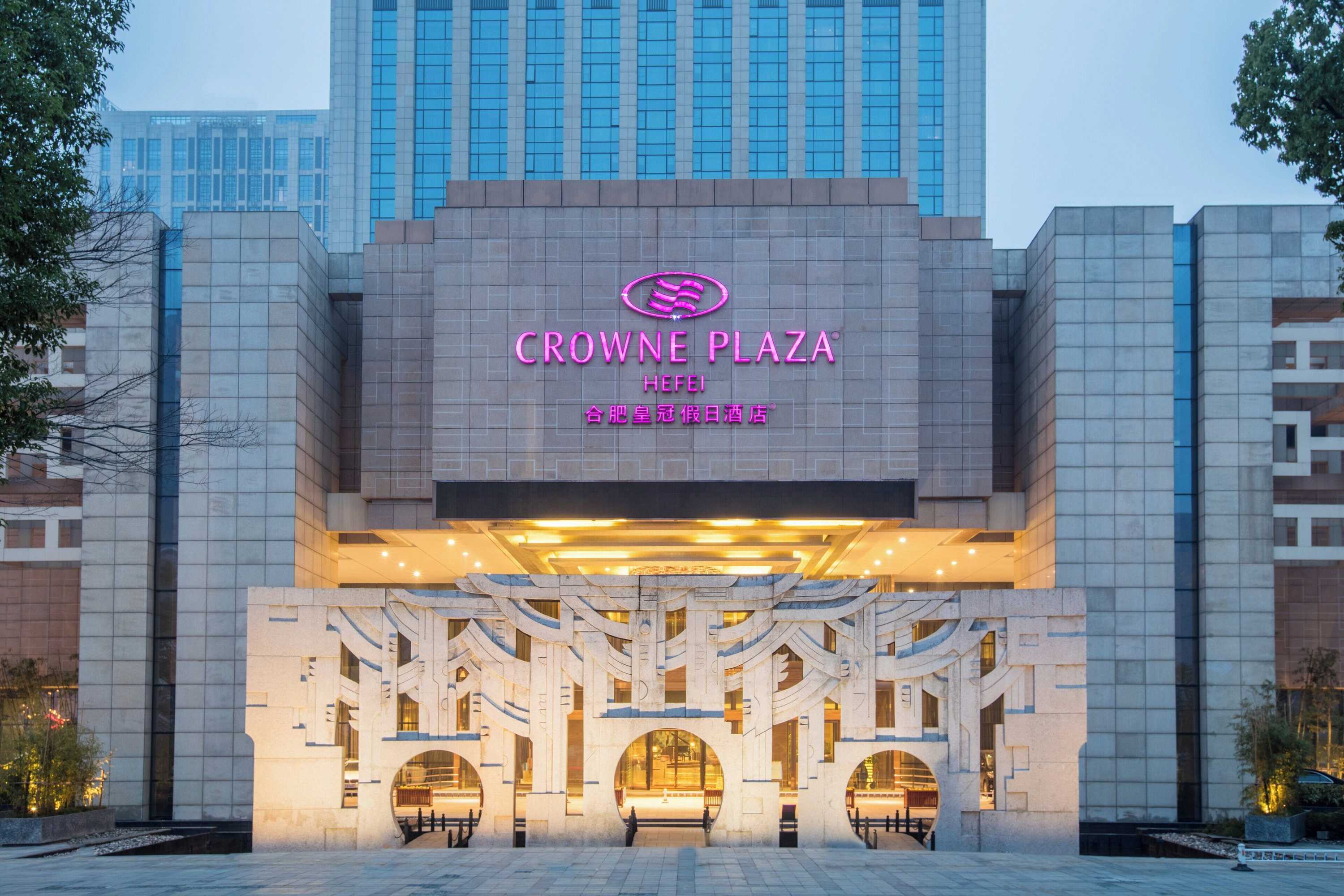 Gift card for Crowne Plaza Hefei by Ihg Gift card for Crowne Plaza Hefei by Ihg