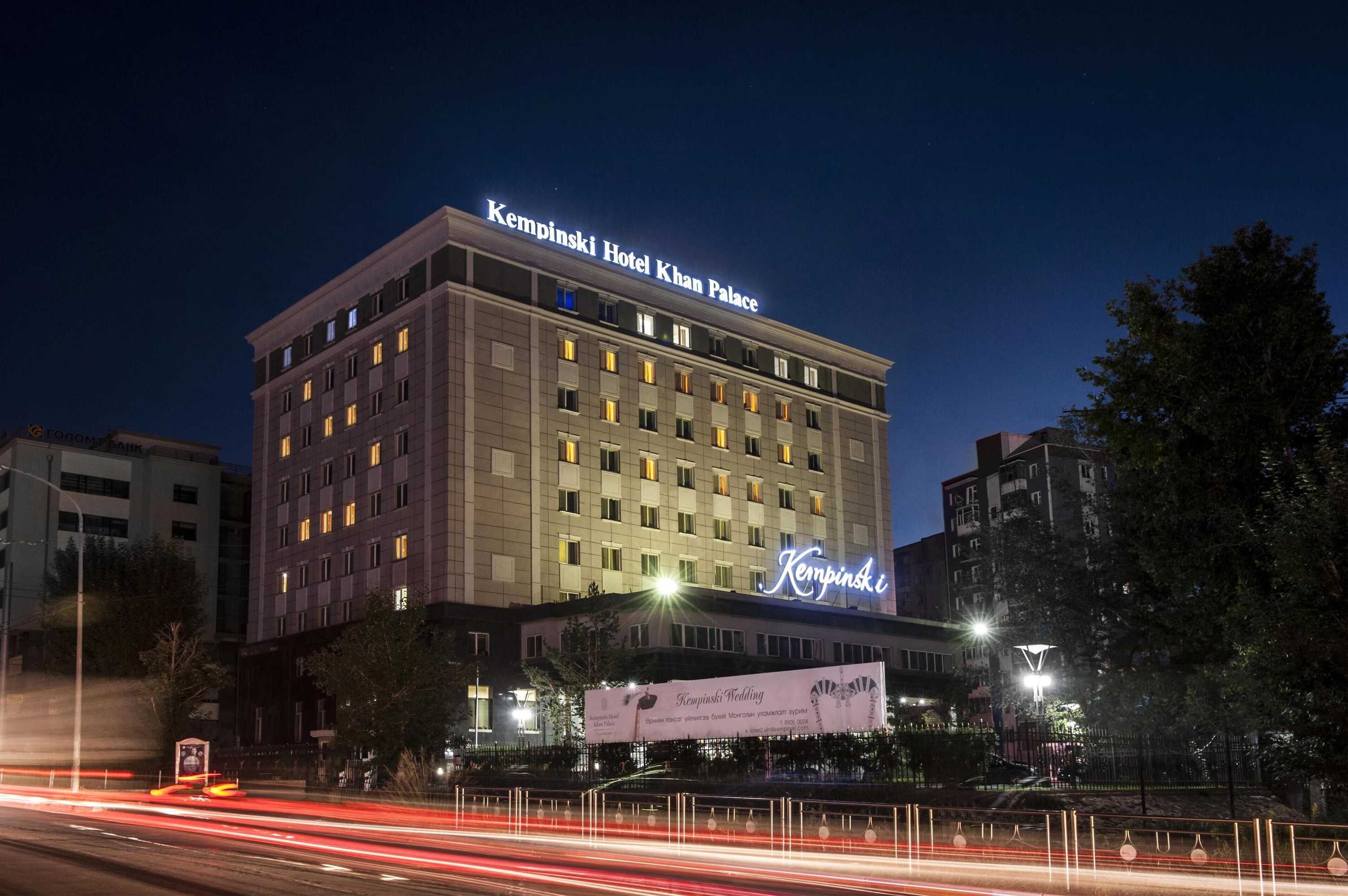 Gift card for Kempinski Hotel Khan Palace Ulaanbaatar