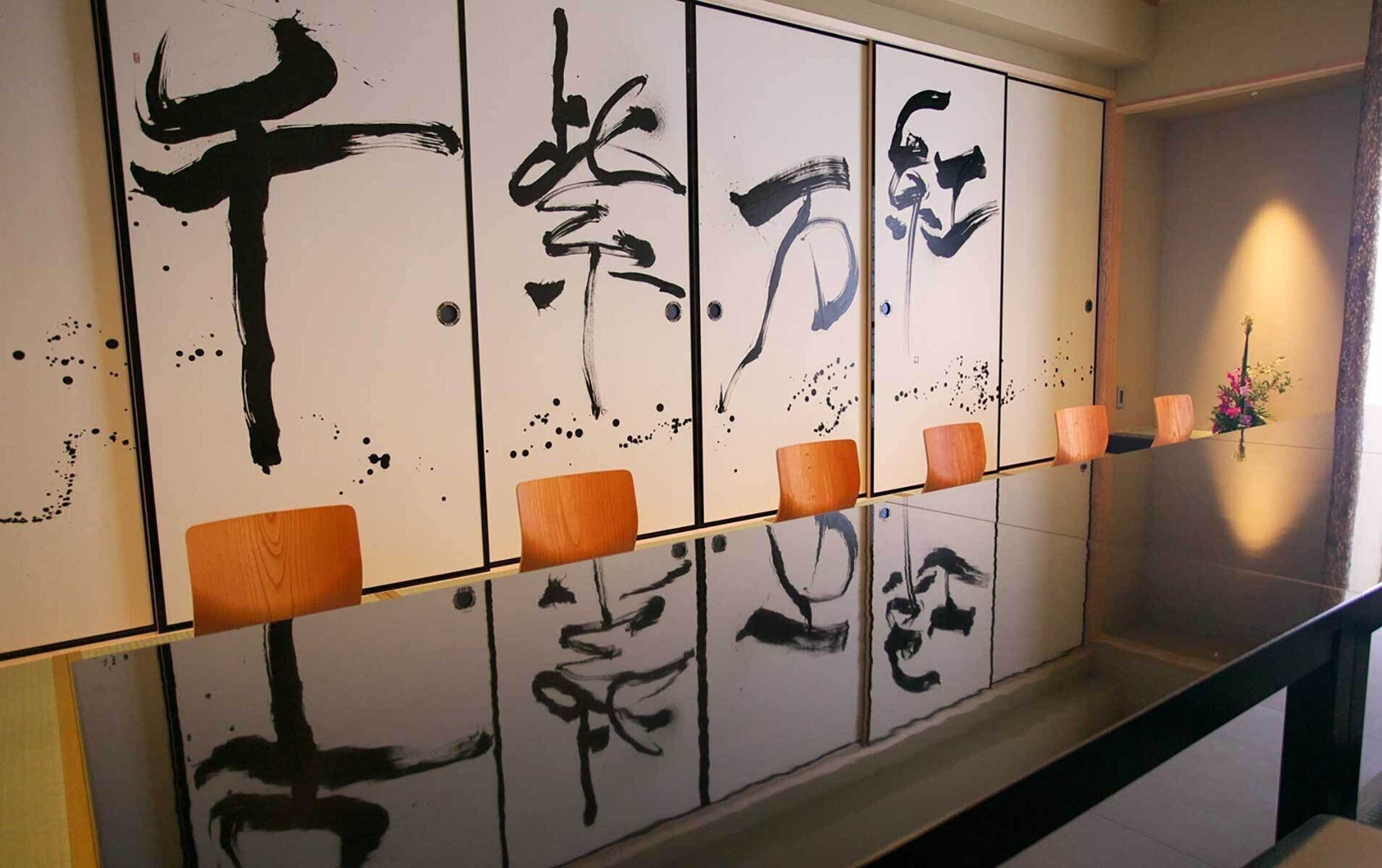 Gift card for Ryotei Matsuya Honkan Suizenji
