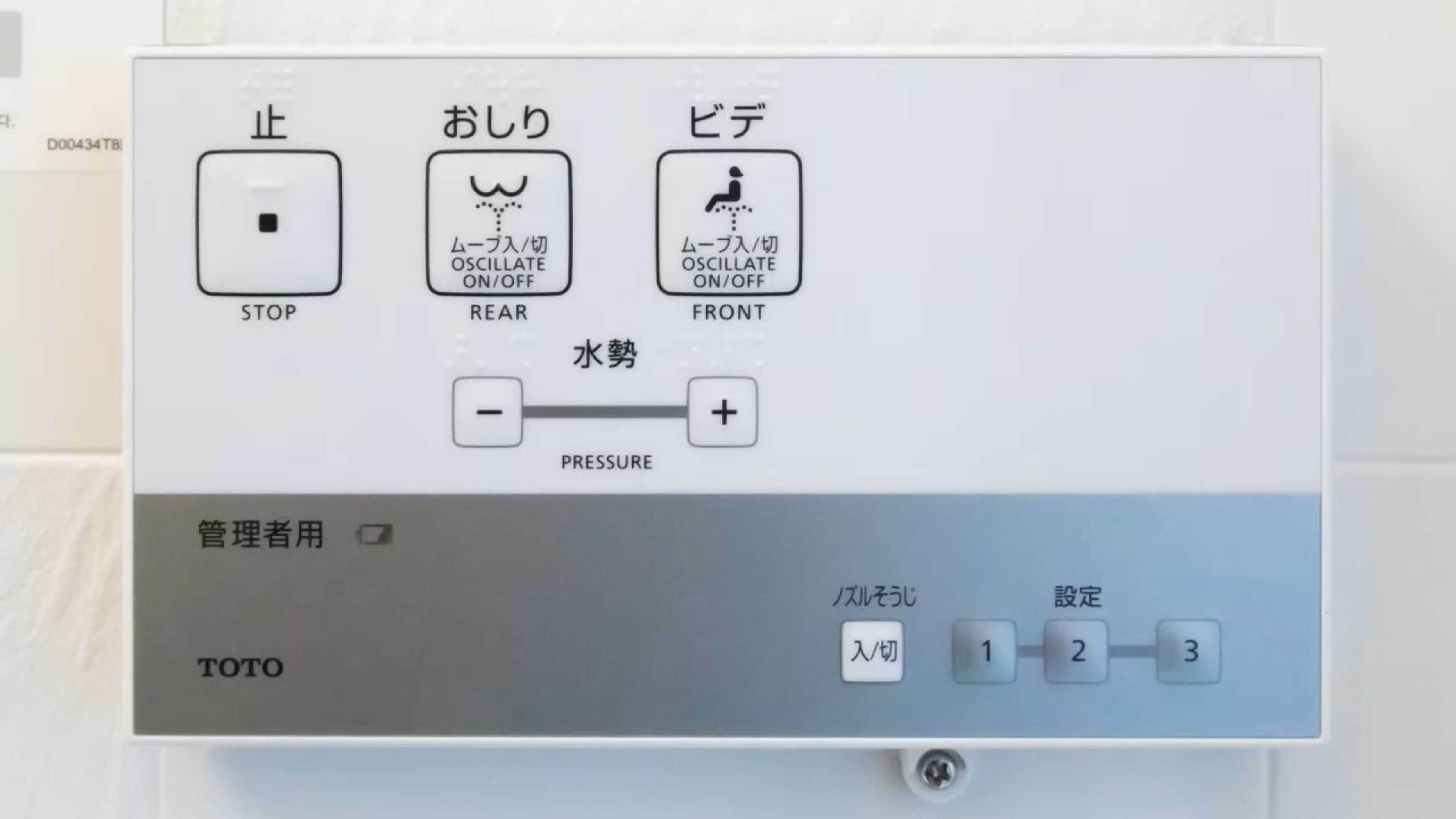 Gift card for Apa Hotel Shonan Tsujido Ekimae3.0 Star Property