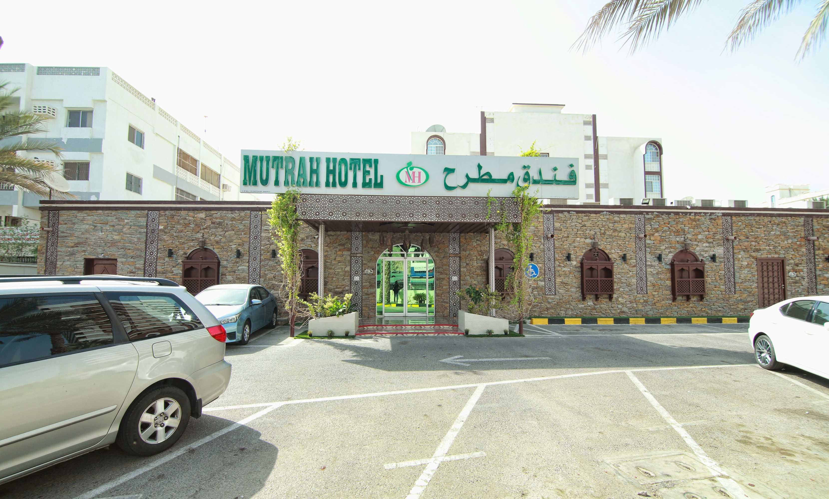 Gift card for Mutrah Hotel Gift card for Mutrah Hotel