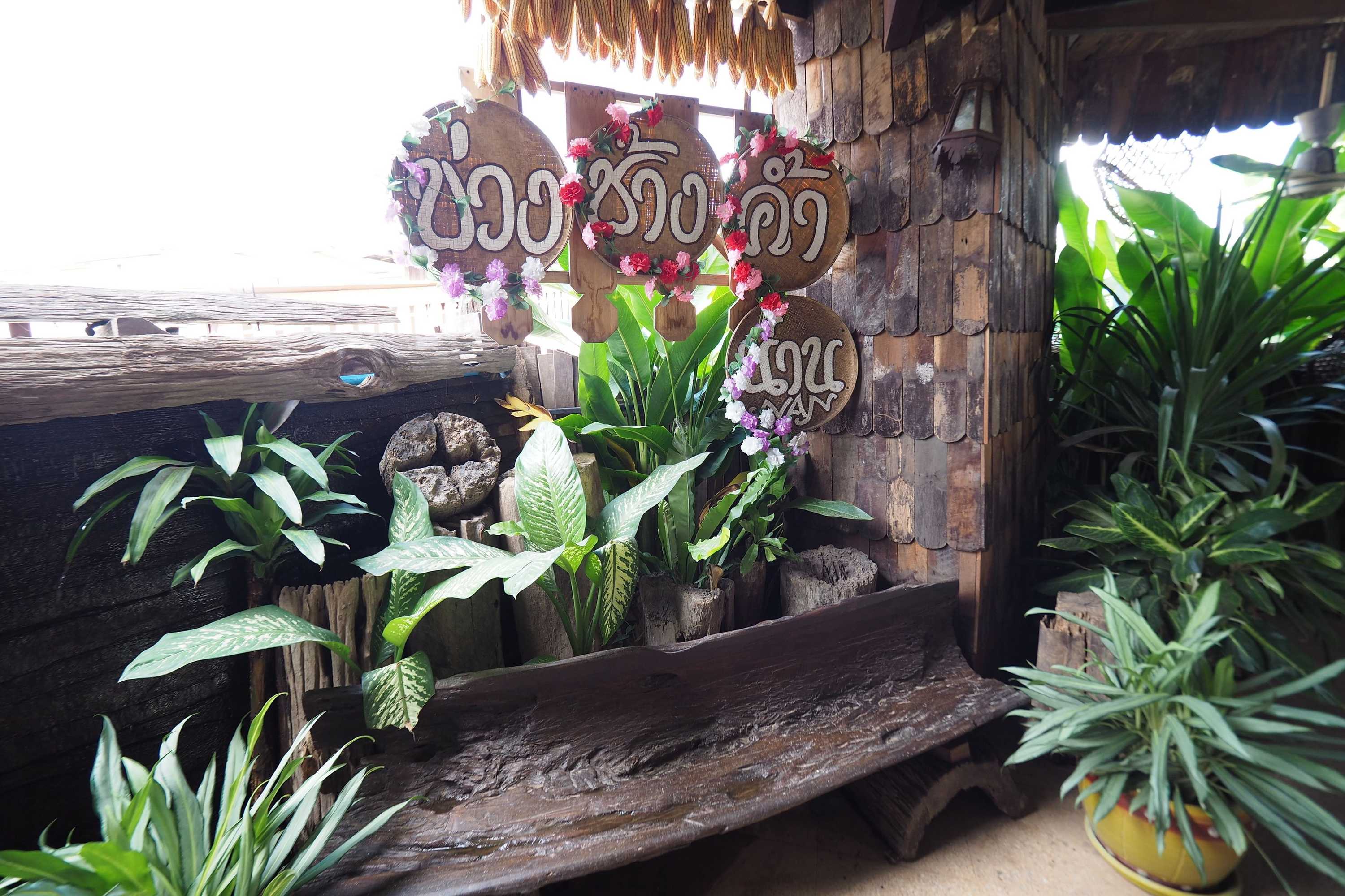 Gift card for Khuang Chang Kam Gift card for Khuang Chang Kam