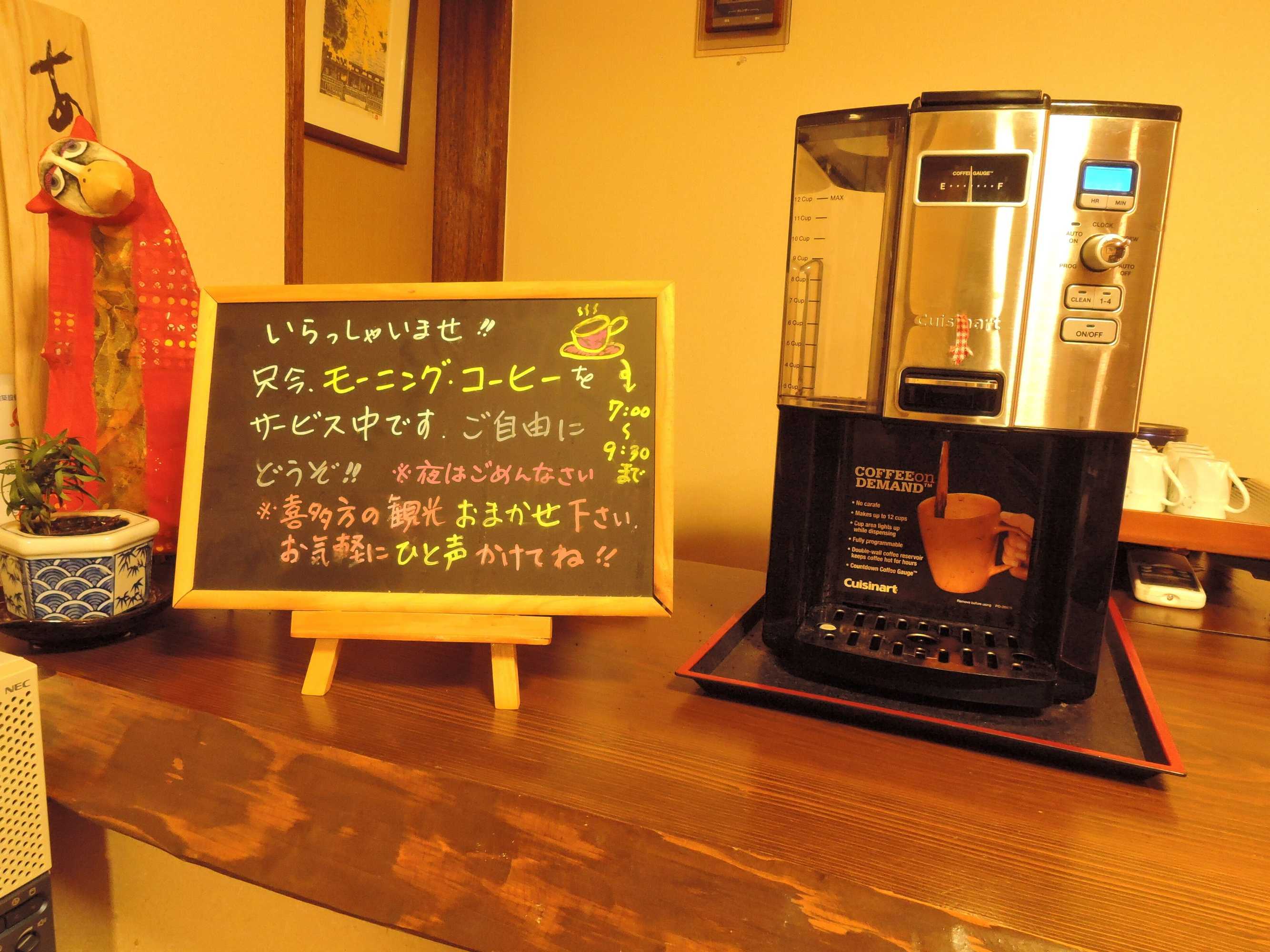 Gift card for Azuma Ryokan Gift card for Azuma Ryokan