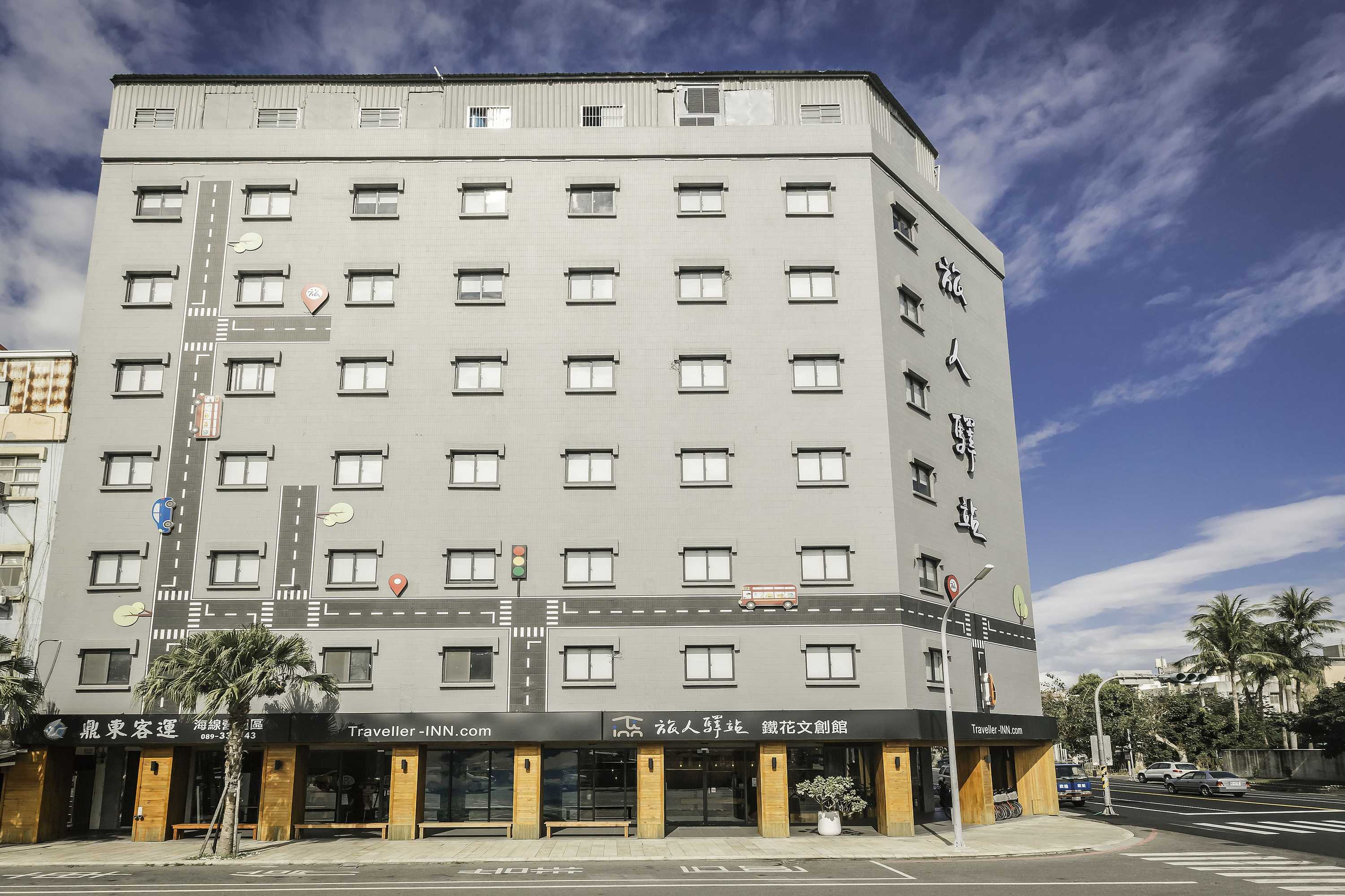 Gift card for Traveller Inn Tiehua Hotel Gift card for Traveller Inn Tiehua Hotel