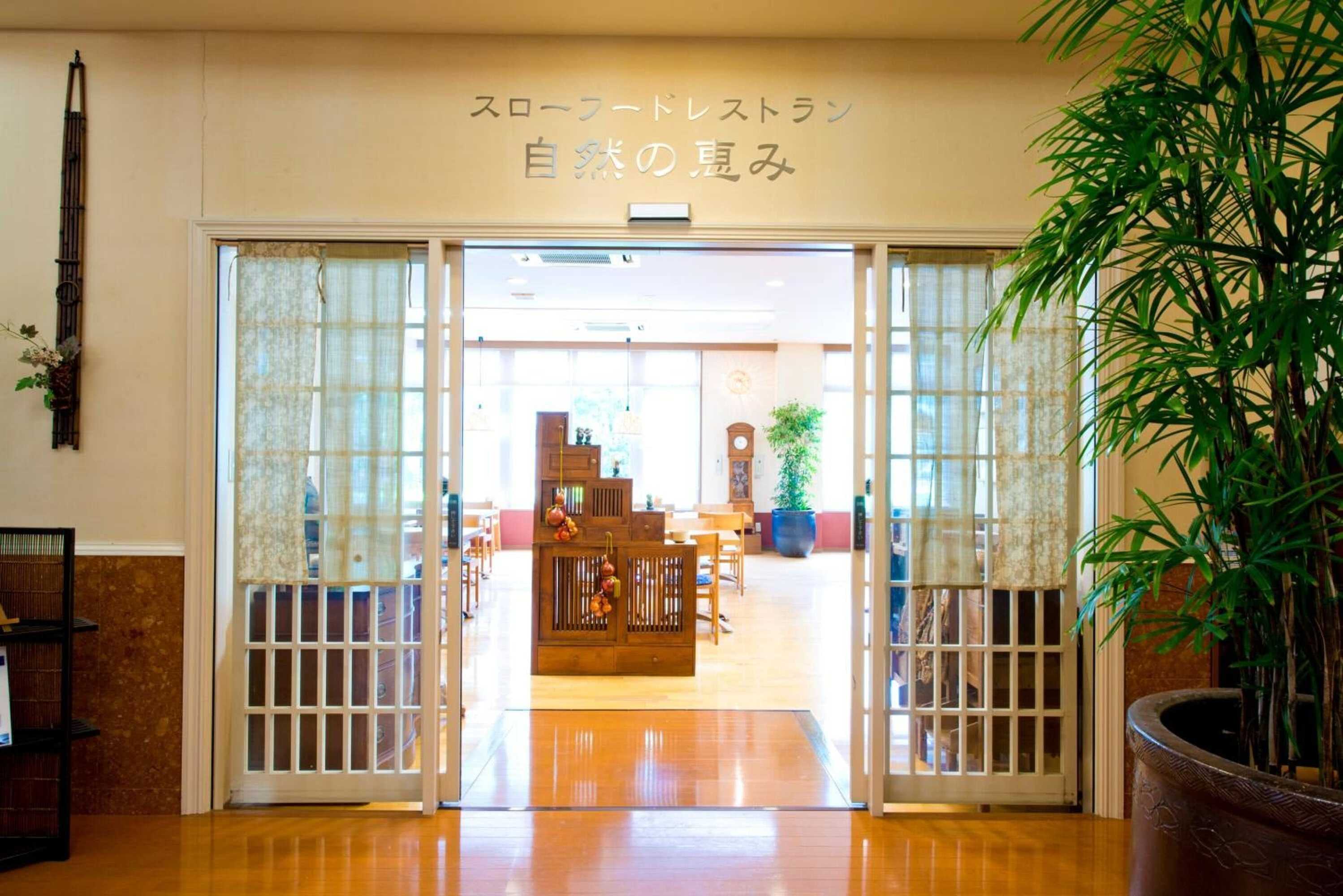 Gift card for Hotel Nadeshiko Gift card for Hotel Nadeshiko
