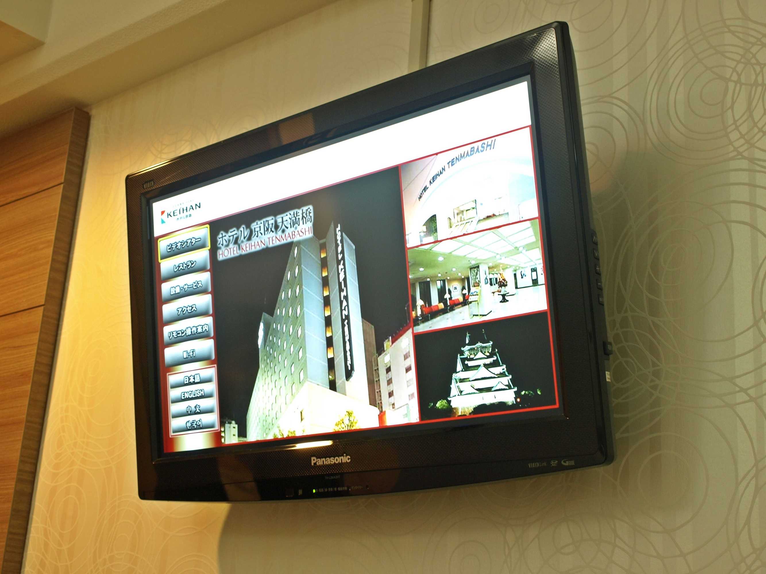 Gift card for Hotel Keihan Tenmabashi Gift card for Hotel Keihan Tenmabashi