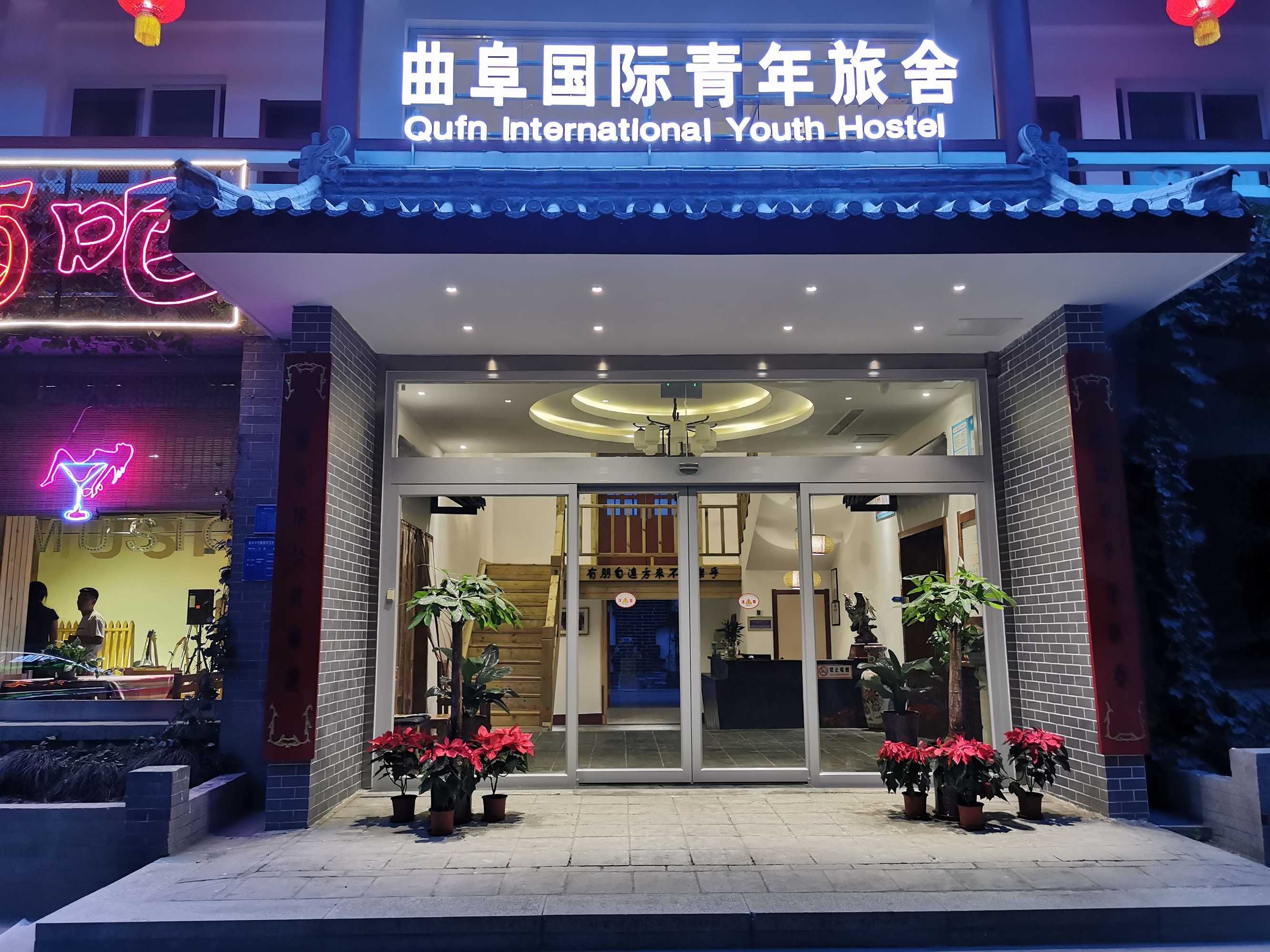 Gift card for Qufu International Youth Hostel Gift card for Qufu International Youth Hostel