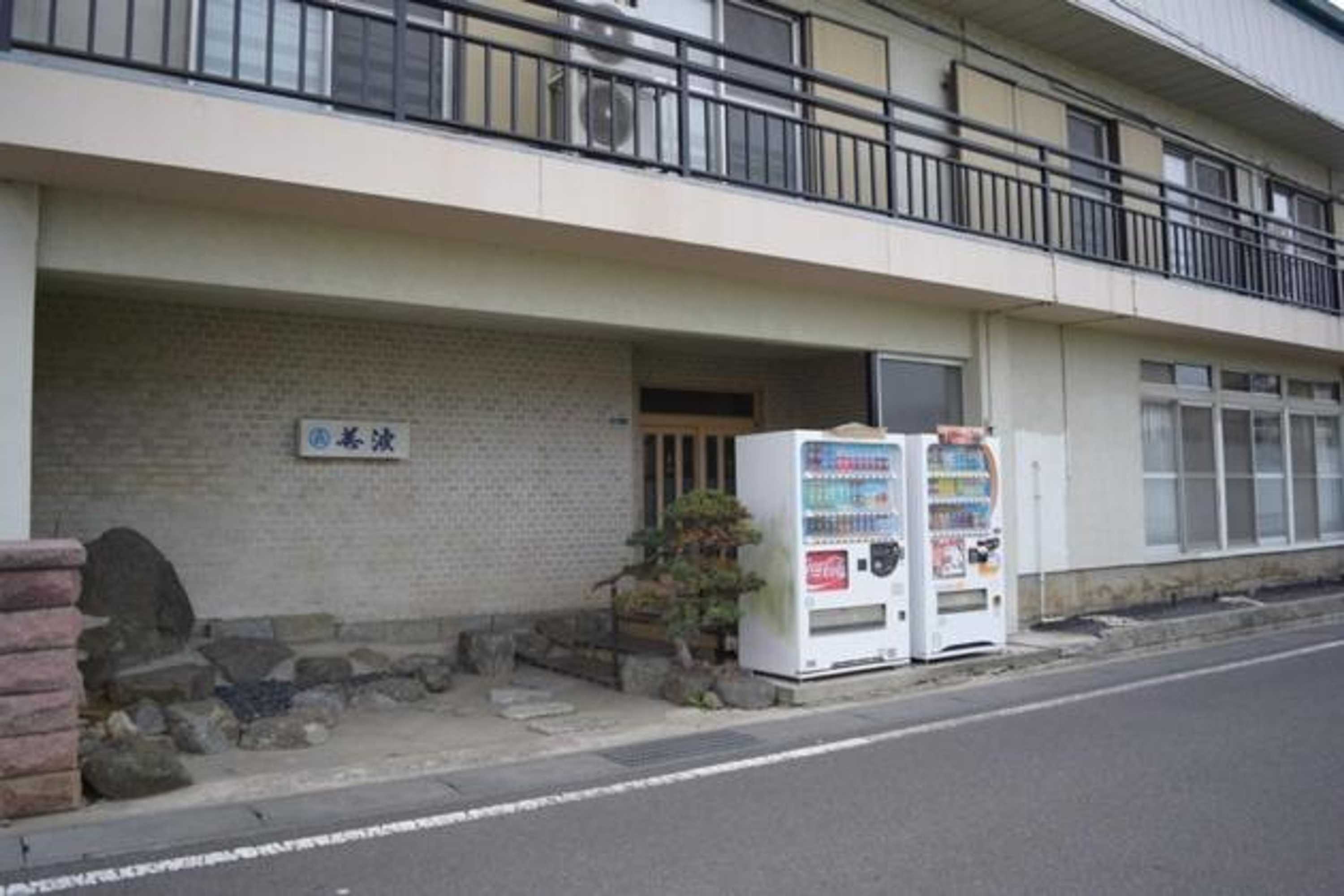 Gift card for Ryokan Minami