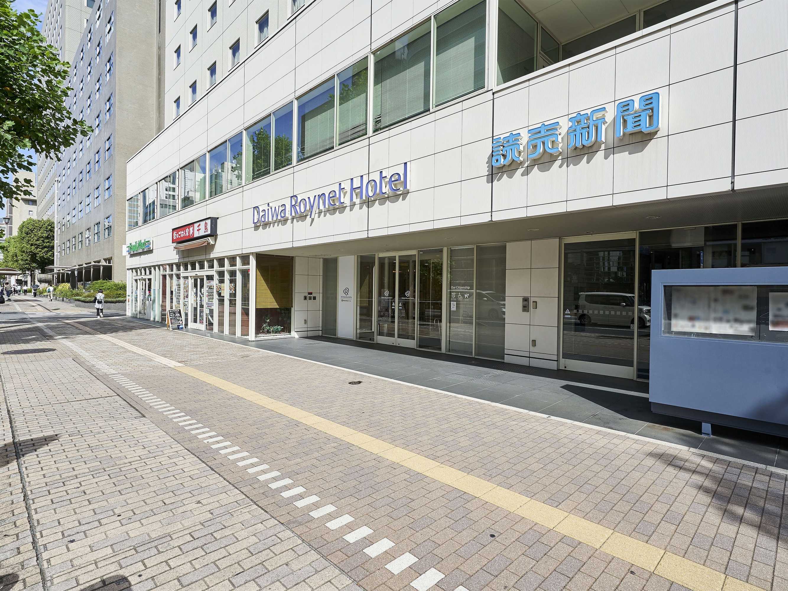Gift card for Daiwa Roynet Hotel Hiroshima Gift card for Daiwa Roynet Hotel Hiroshima