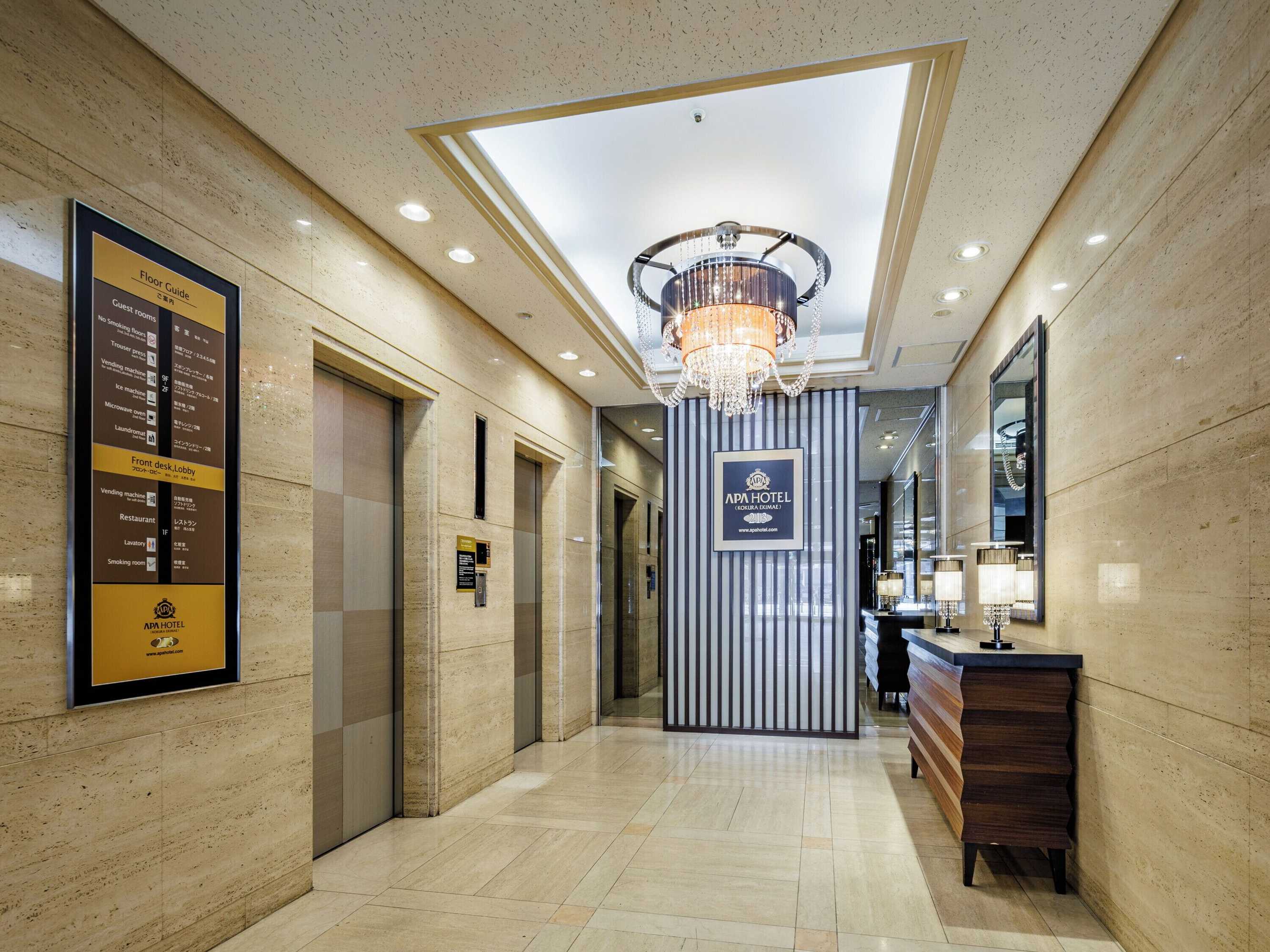 Gift card for Apa Hotel Kokura Ekimae Gift card for Apa Hotel Kokura Ekimae