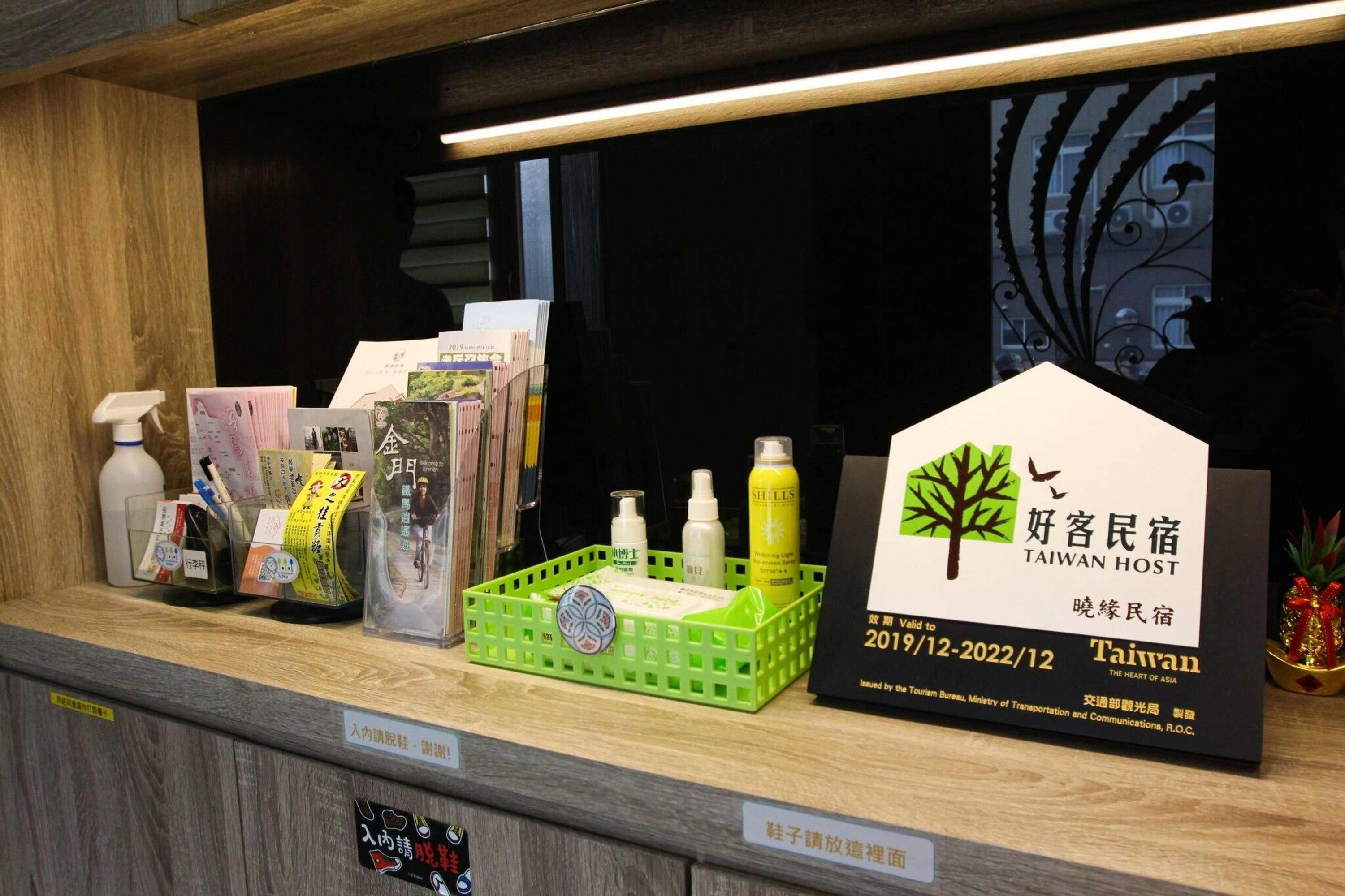 Gift card for Hsiao Yuan Inn Gift card for Hsiao Yuan Inn
