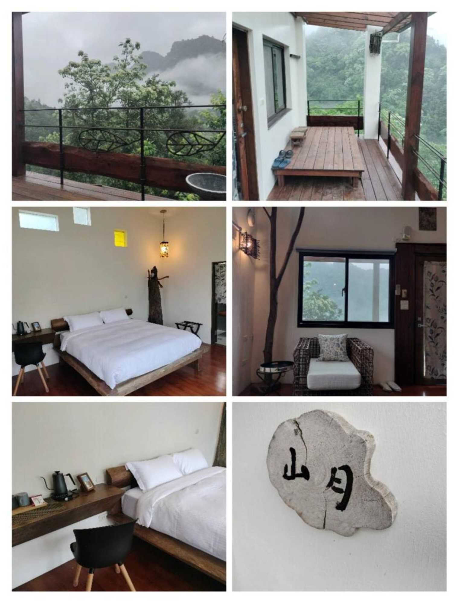 Gift card for Shan Xing Ji Ye Homestay