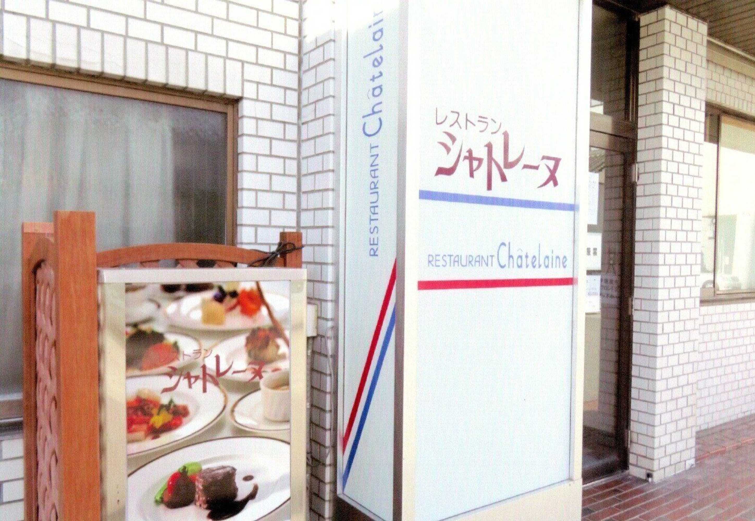 Gift card for Hotel Itoh