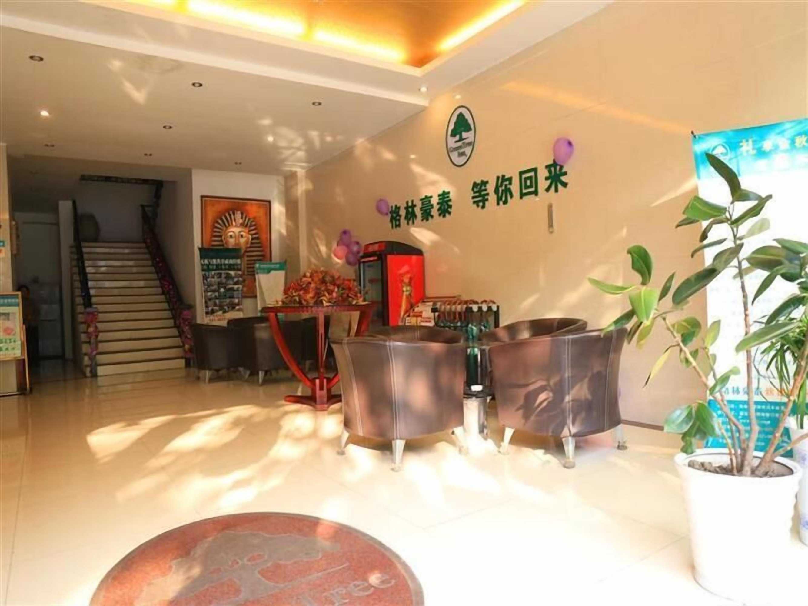 Gift card for Greentree Inn Suzhou Yongqiao District Railway Station Express Hotel Gift card for Greentree Inn Suzhou Yongqiao District Railway Station Express Hotel