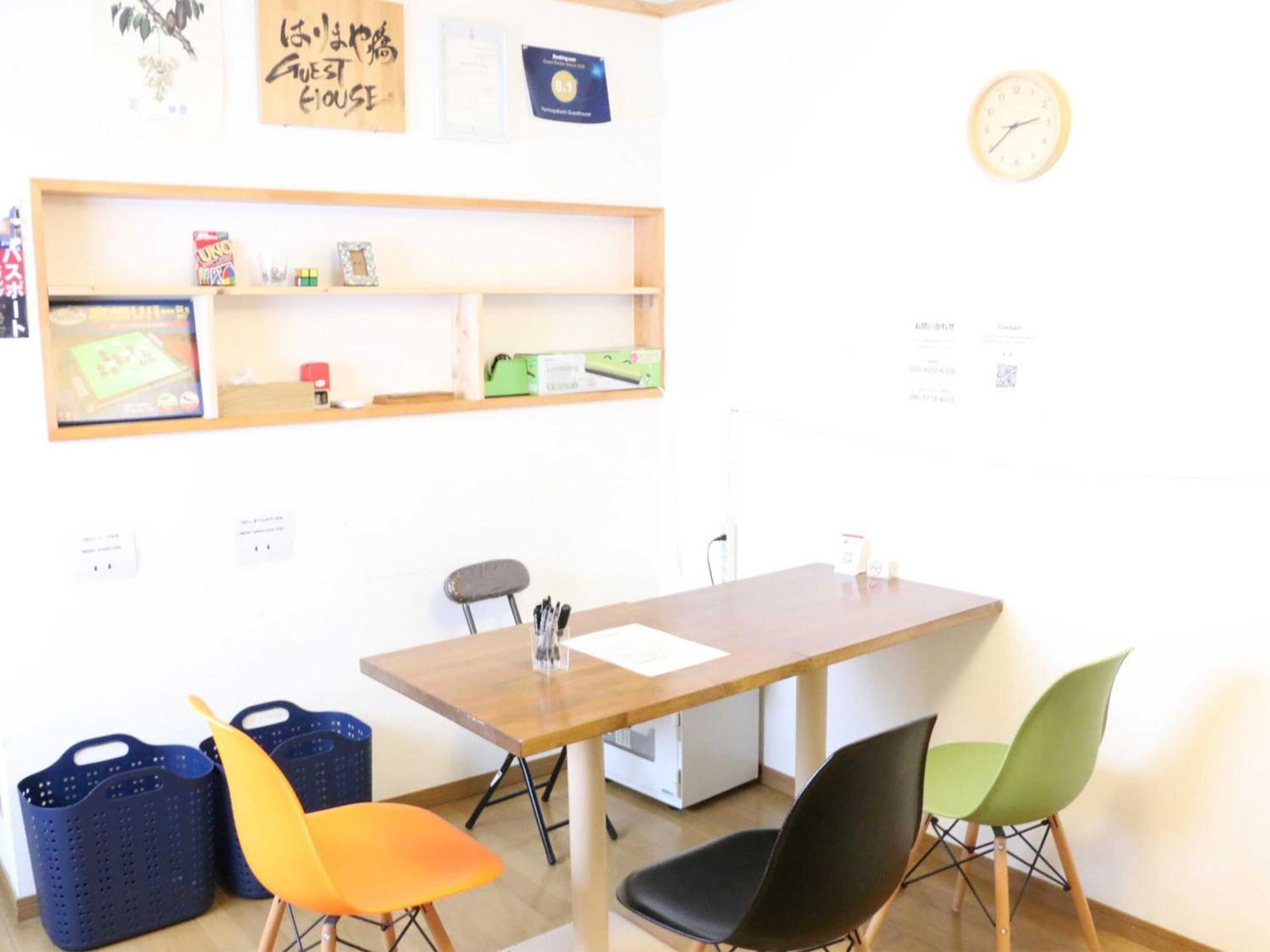 Gift card for Harimayabashi Guest House - Hostel Gift card for Harimayabashi Guest House - Hostel