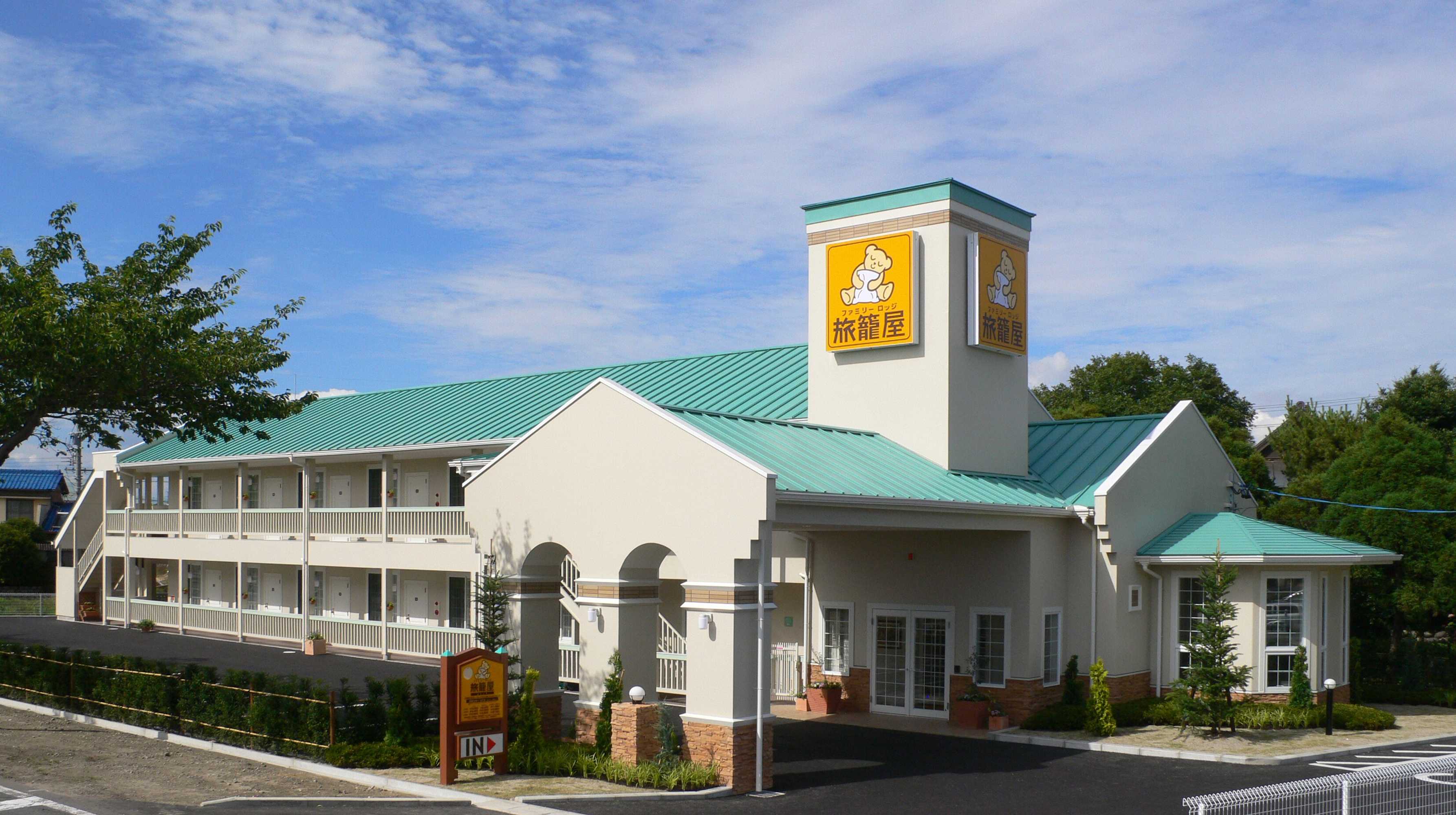 Gift card for Family Lodge Hatagoya Wangan Nagashima Gift card for Family Lodge Hatagoya Wangan Nagashima
