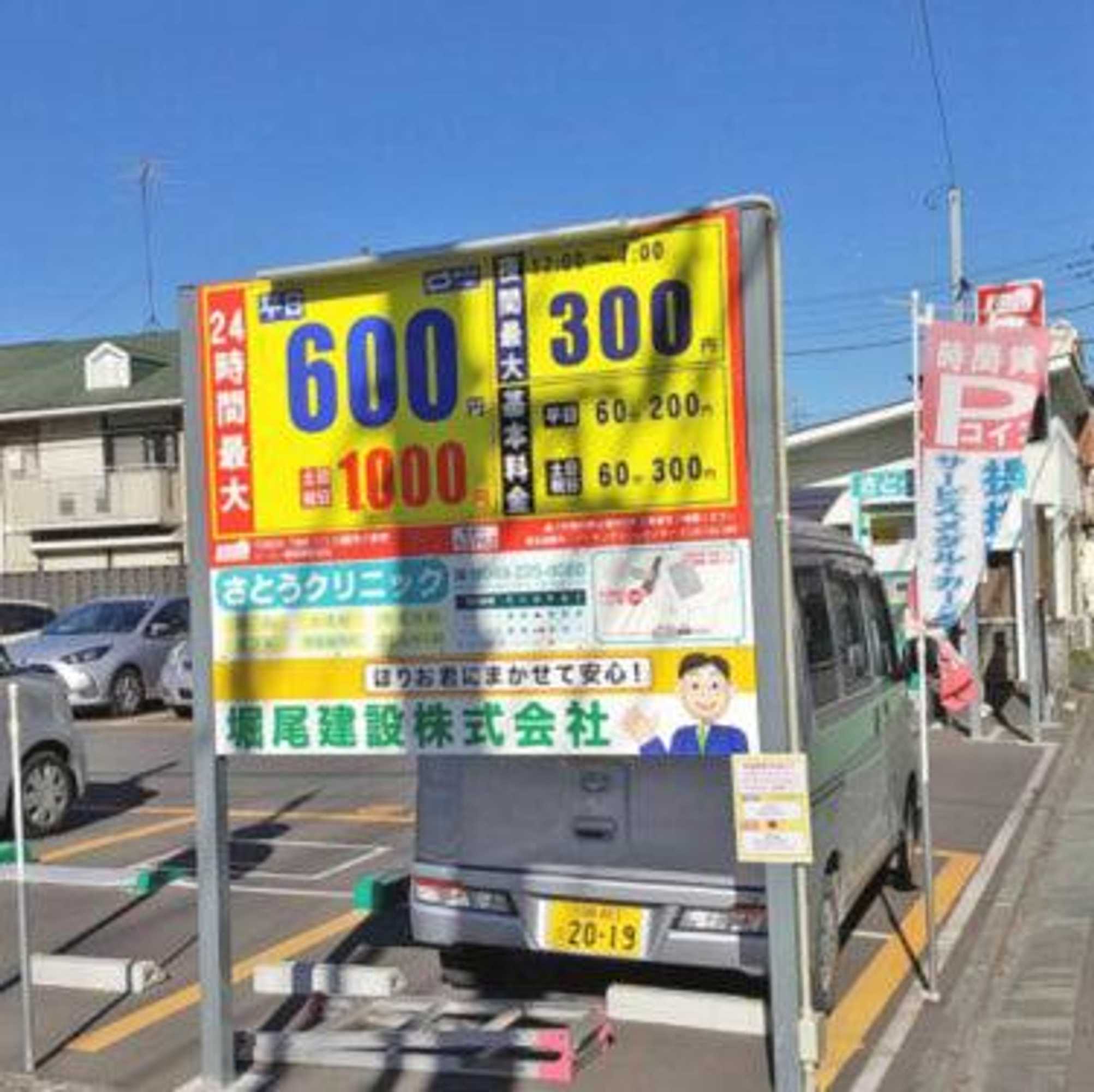 Gift card for Hatago Coedoya