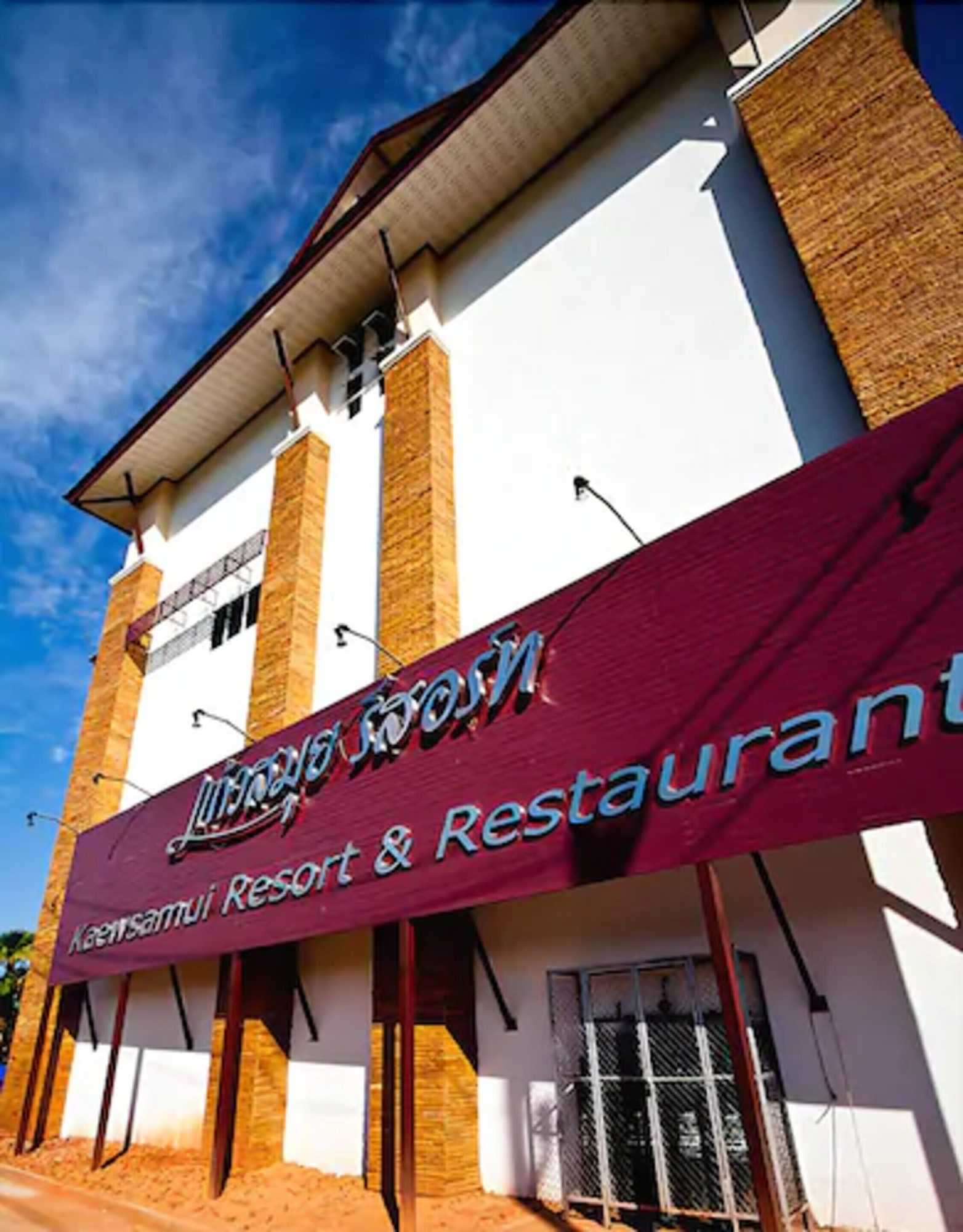 Gift card for Kaew Samui Resort