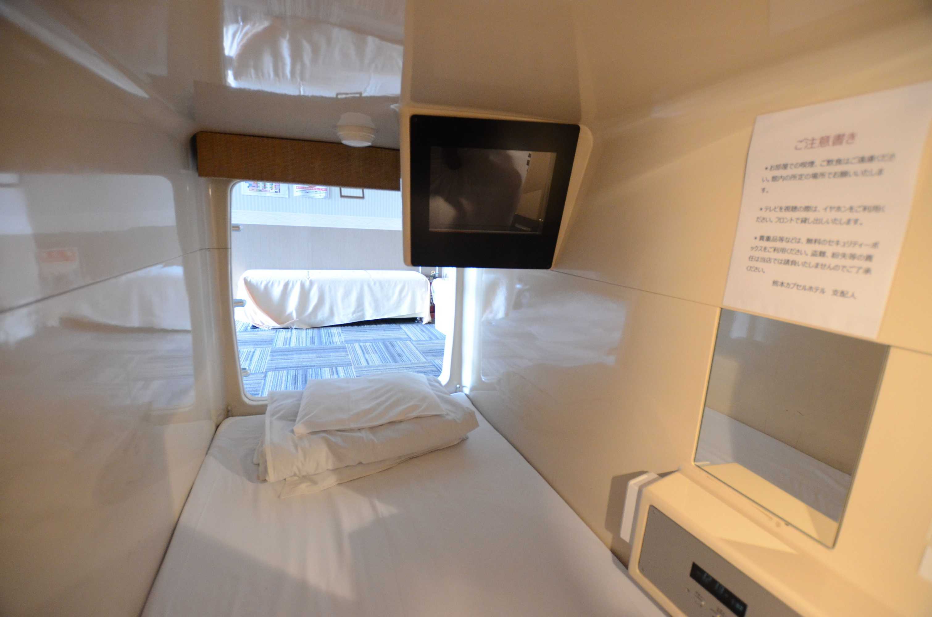Gift card for Kumamoto Capsule Hotel - Hostel, Caters to Men Gift card for Kumamoto Capsule Hotel - Hostel, Caters to Men