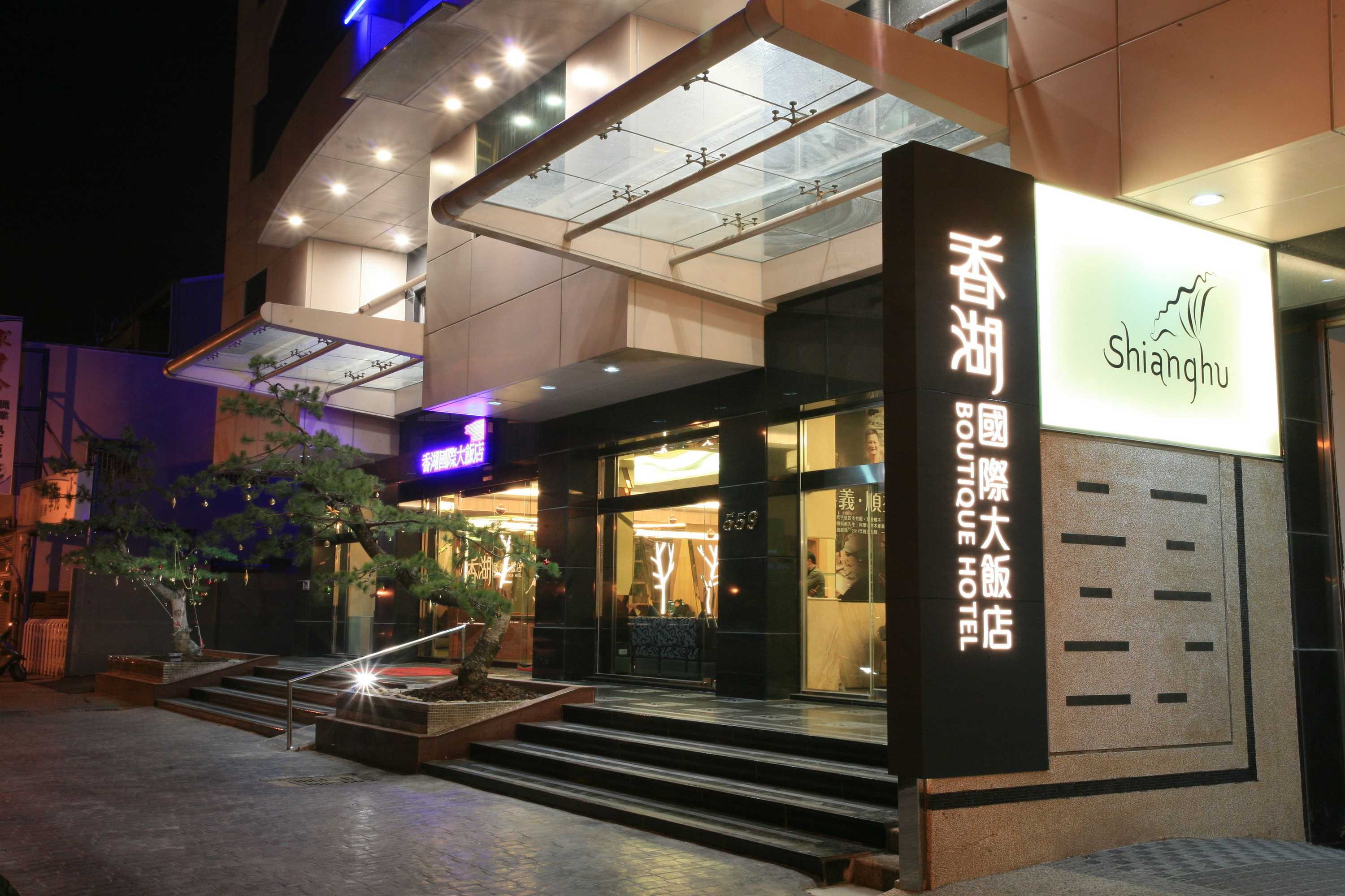 Gift card for Shianghu Boutique Hotel Gift card for Shianghu Boutique Hotel