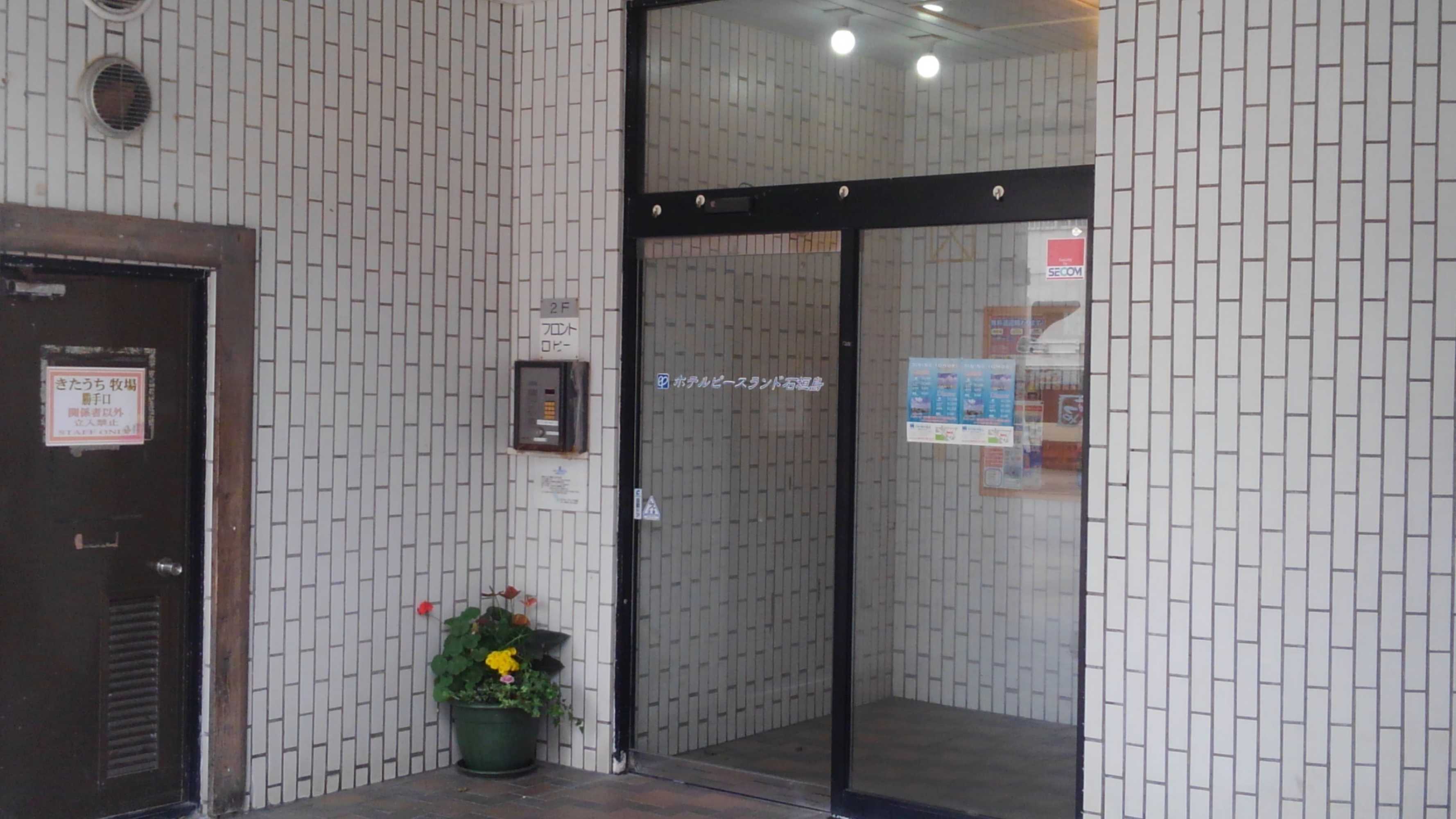 Gift card for Hotel Peace Land Ishigakijima Gift card for Hotel Peace Land Ishigakijima