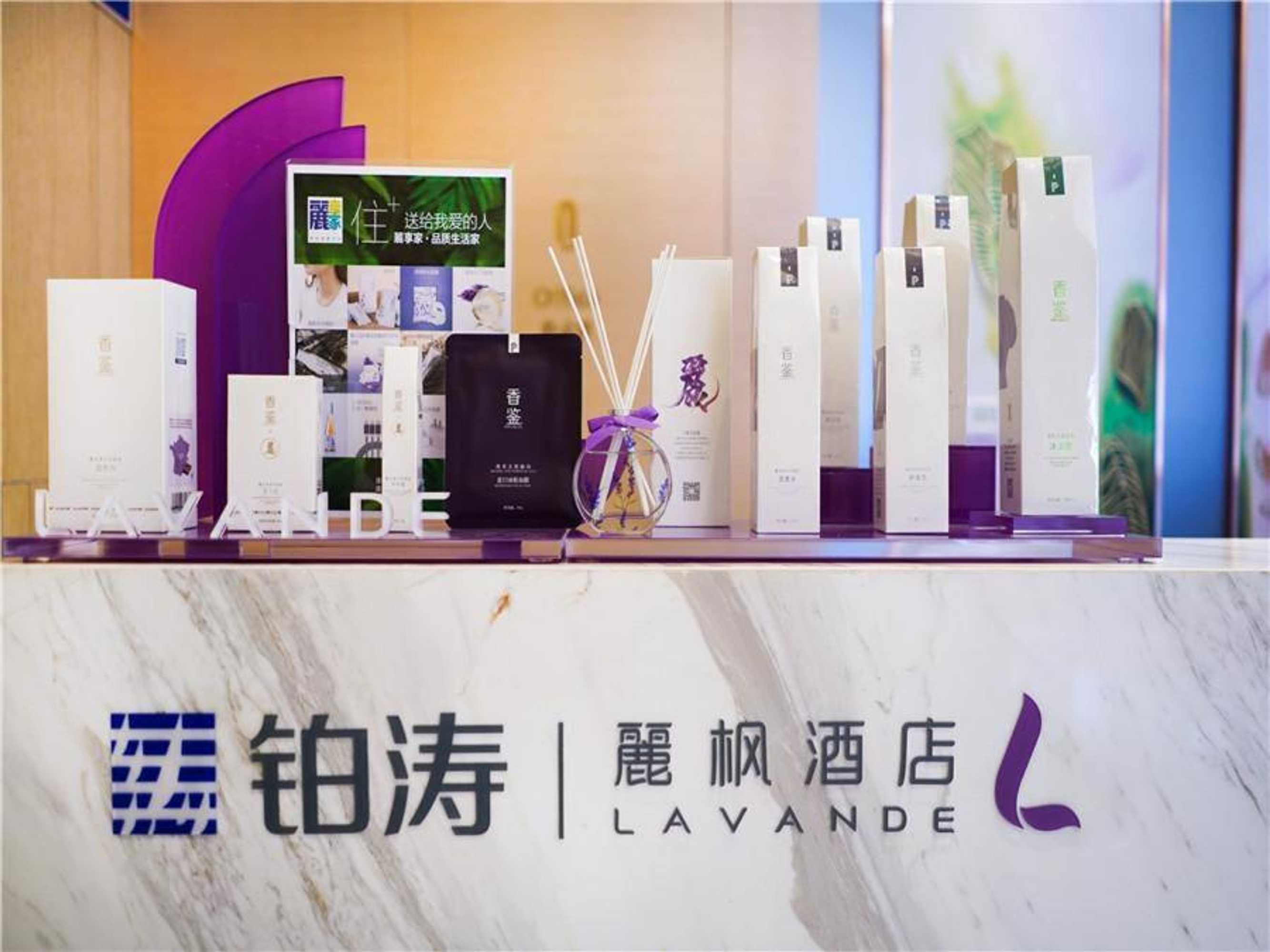 Gift card for Lavande Hotel Urumqi Beijing South Road Railway Bureau Subway Station Gift card for Lavande Hotel Urumqi Beijing South Road Railway Bureau Subway Station