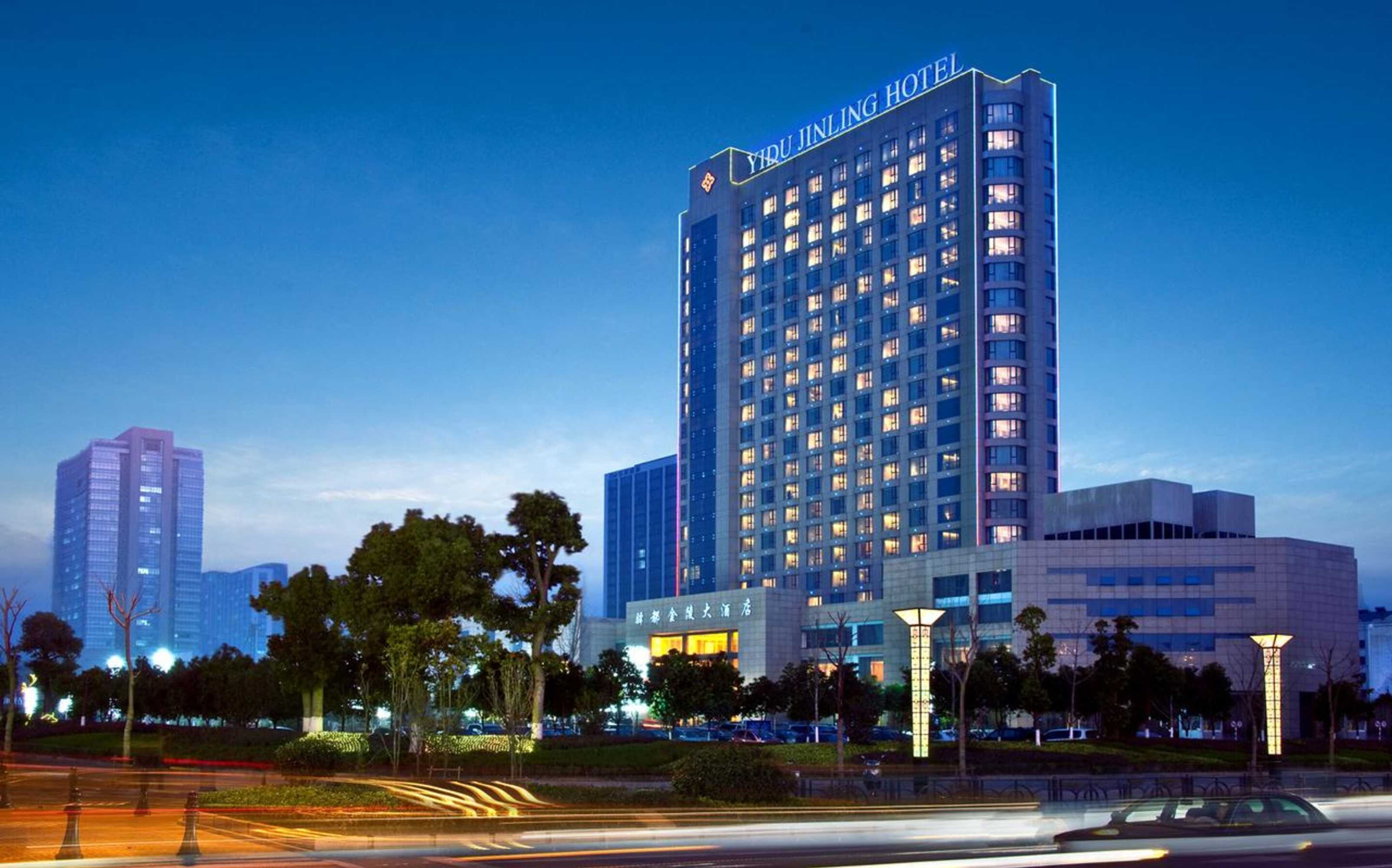 Gift card for Yidu Jinling Grand Hotel Yancheng Gift card for Yidu Jinling Grand Hotel Yancheng