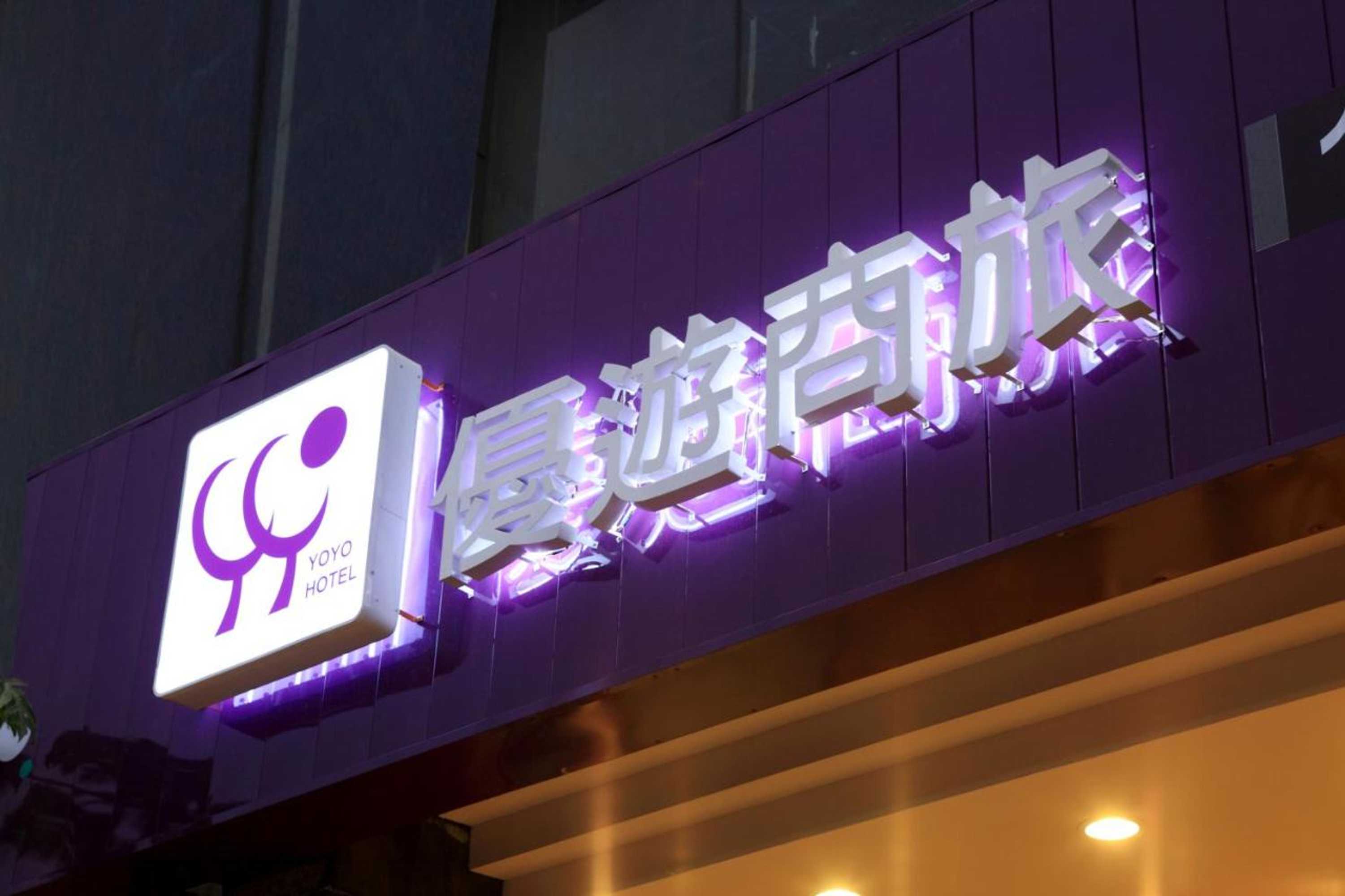 Gift card for Yoyo Hotel