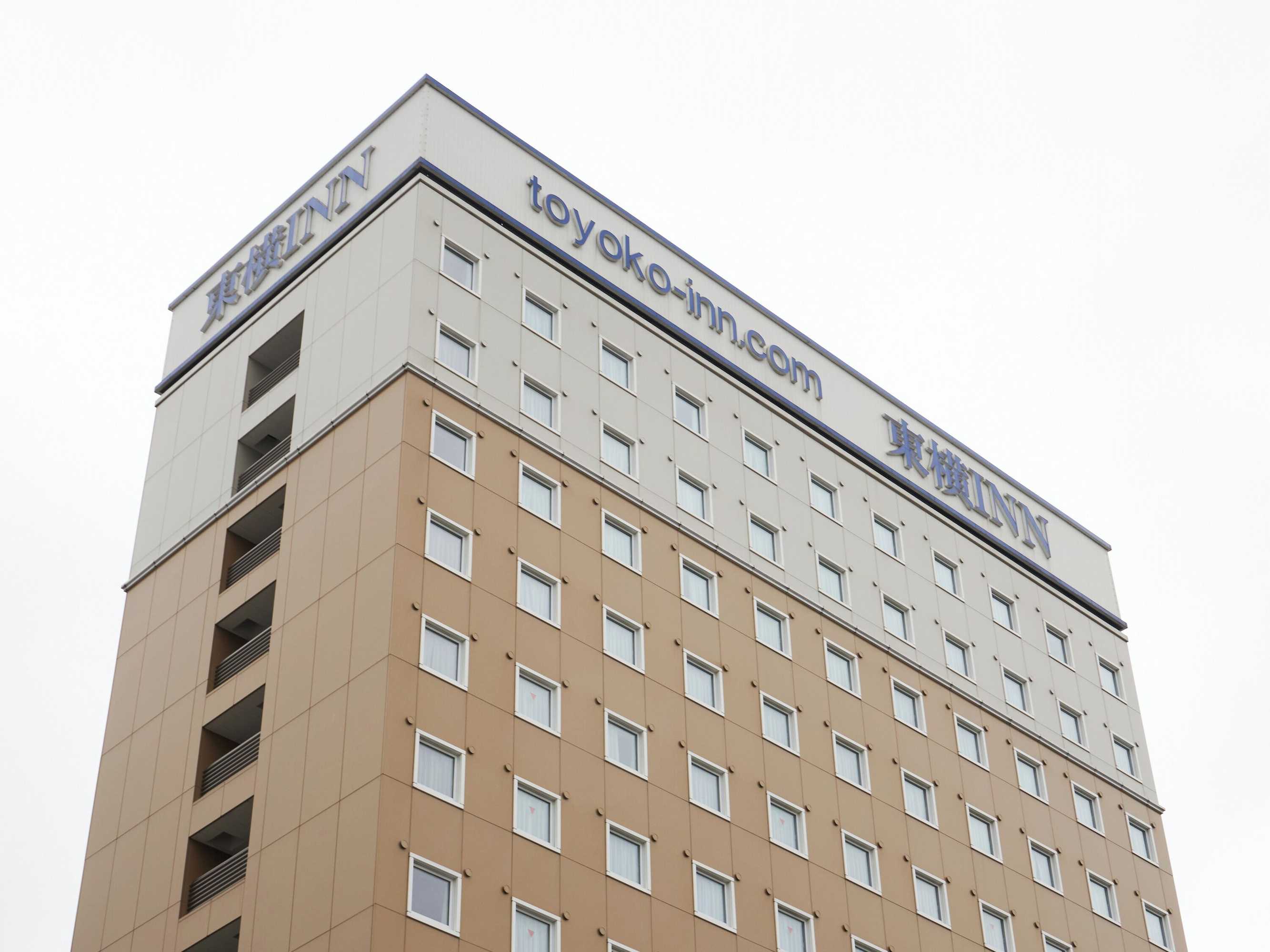 Gift card for Toyoko Inn Sodegaura Station Kita Gift card for Toyoko Inn Sodegaura Station Kita