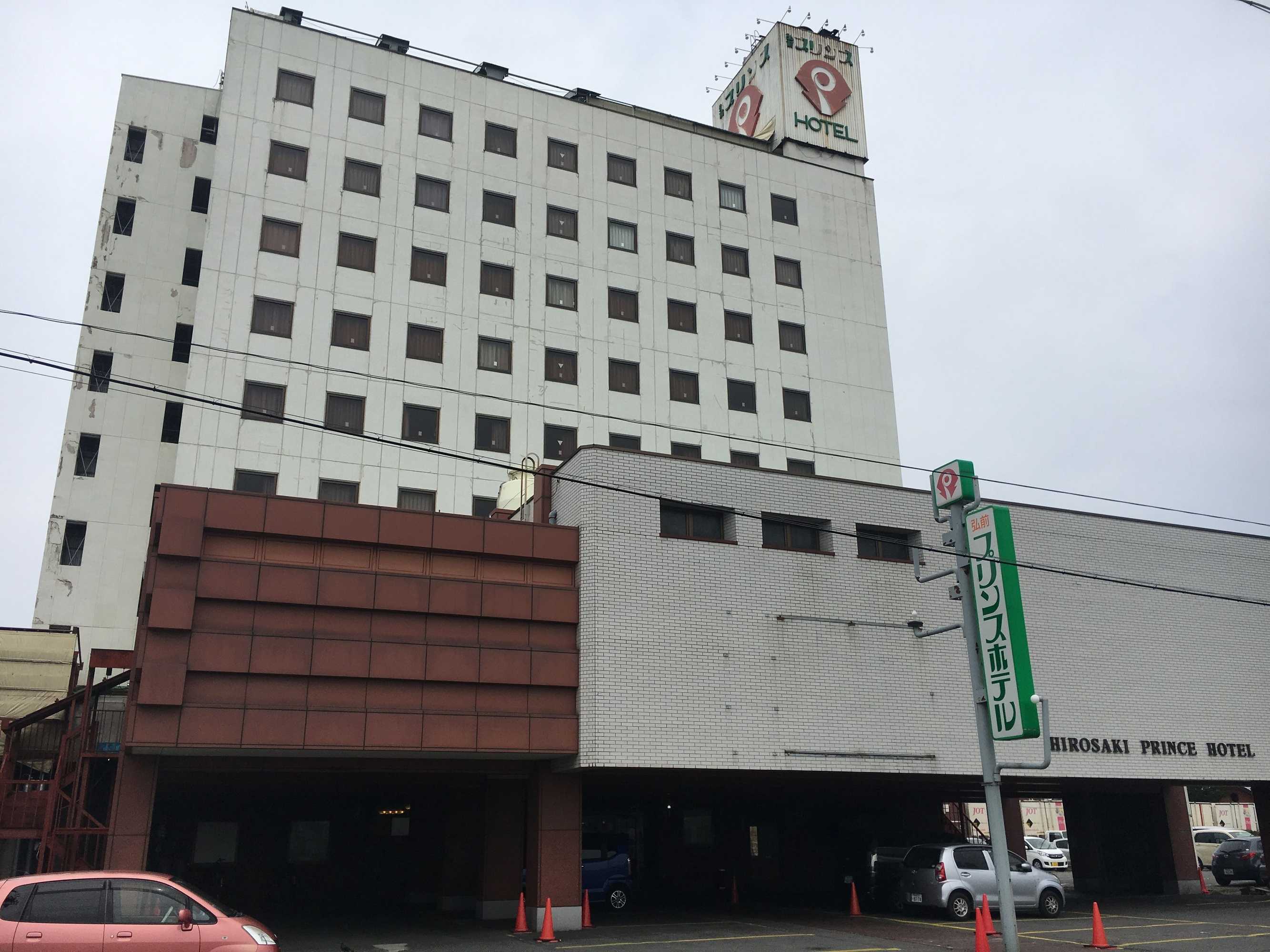 Gift card for Hirosaki Prince Hotel