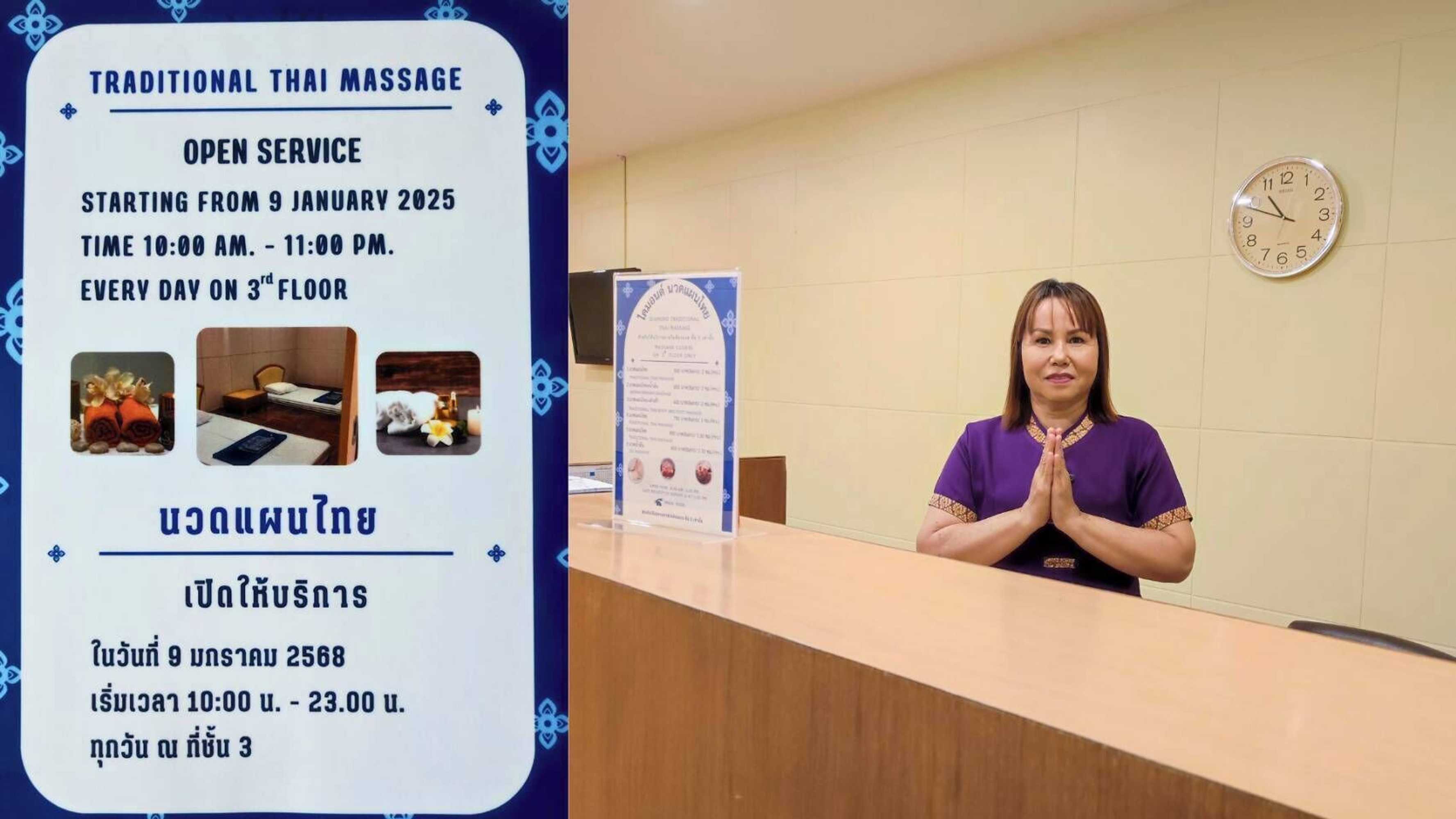 Gift card for Diamond Plaza Hotel Suratthani