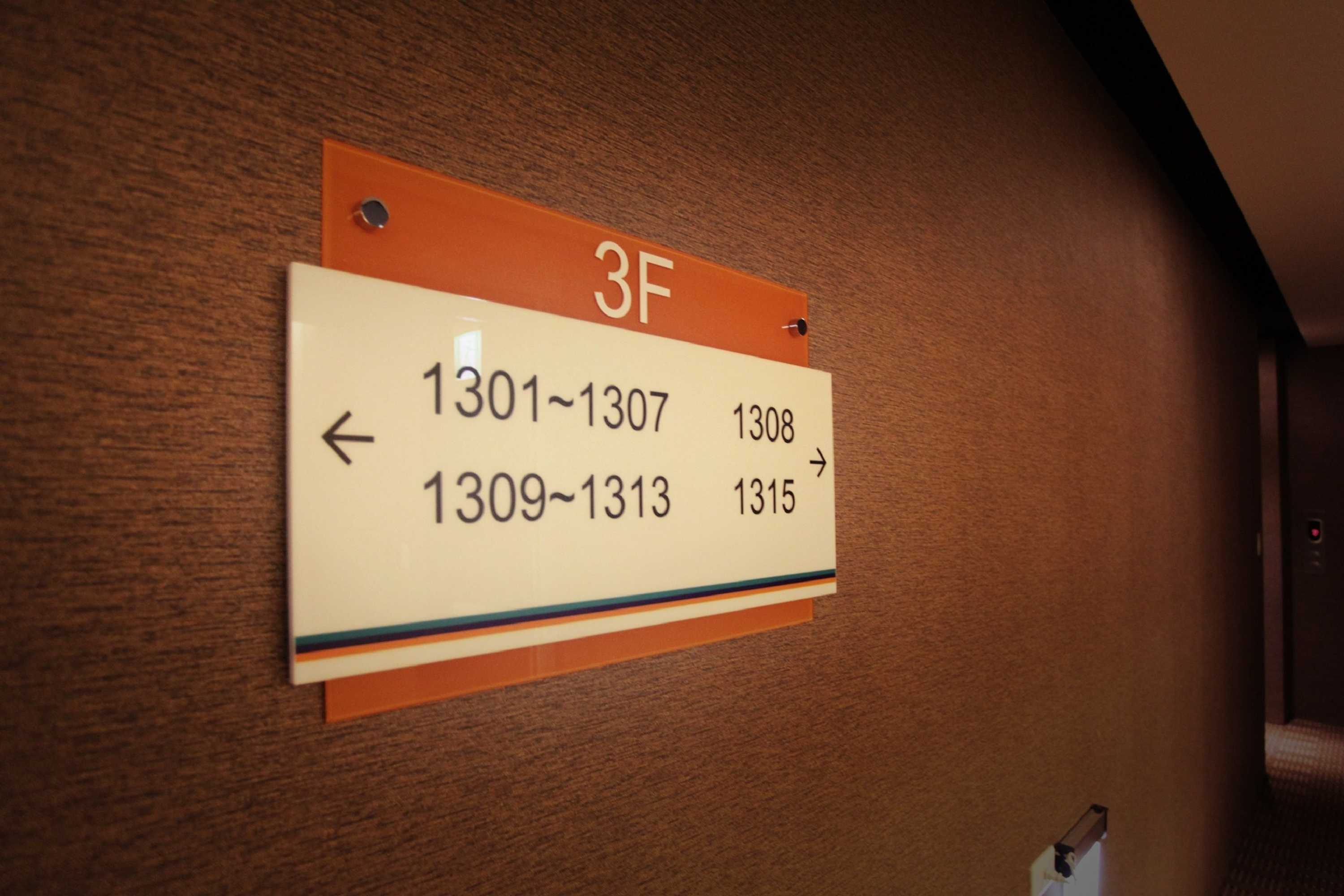 Gift card for Sankaikan Hotel